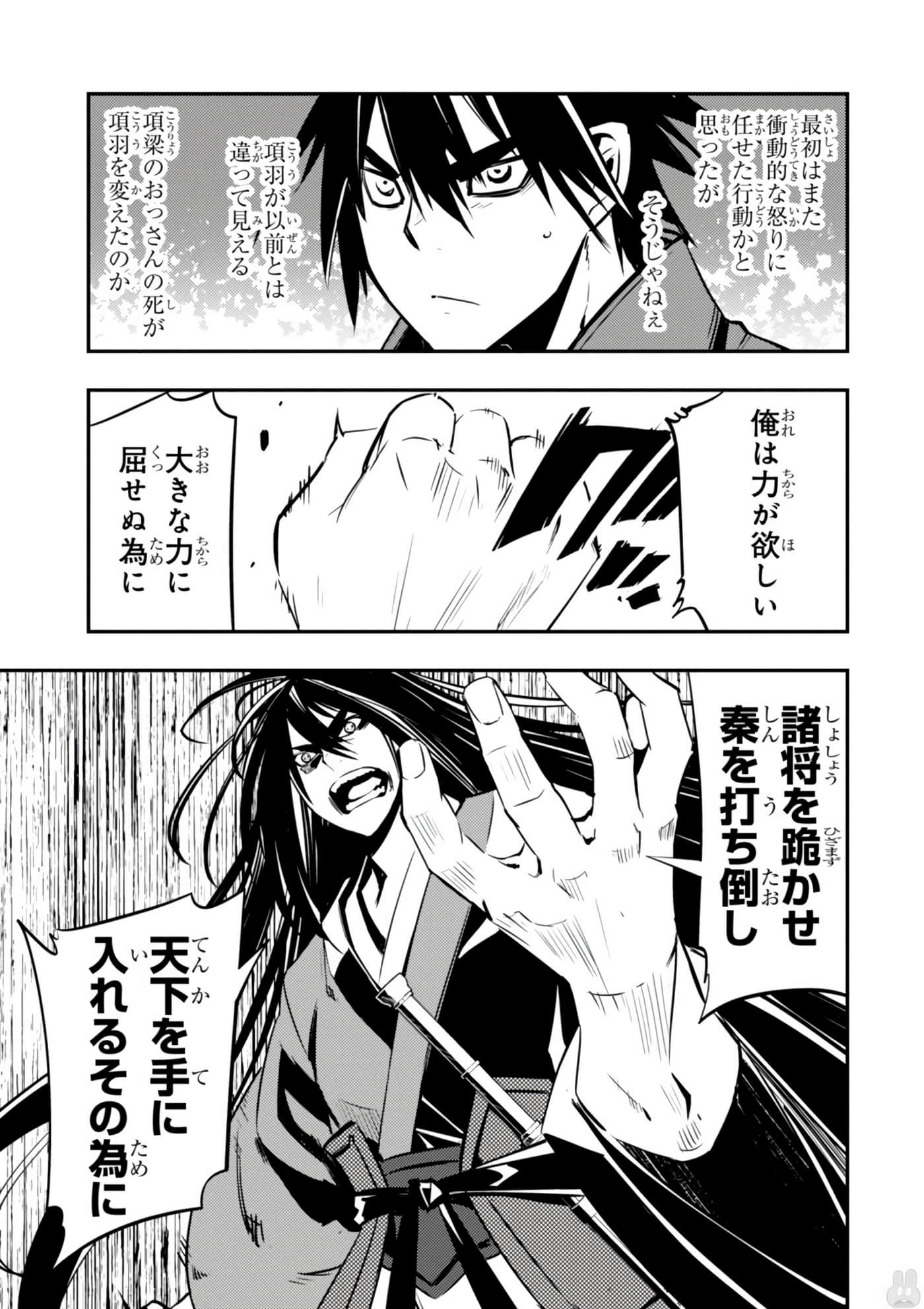 Page 190