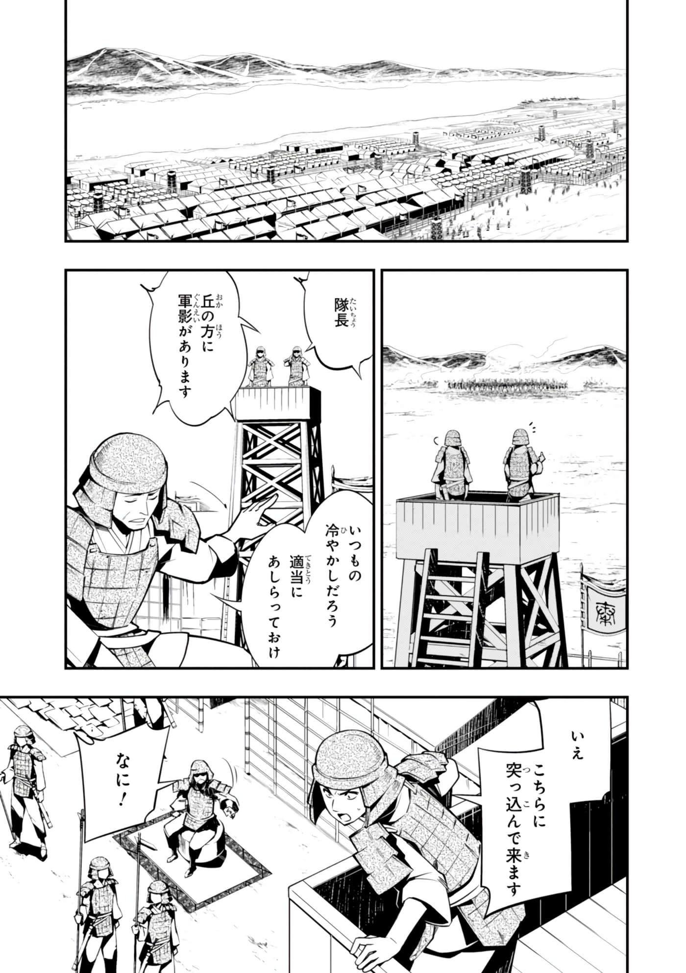 Page 192