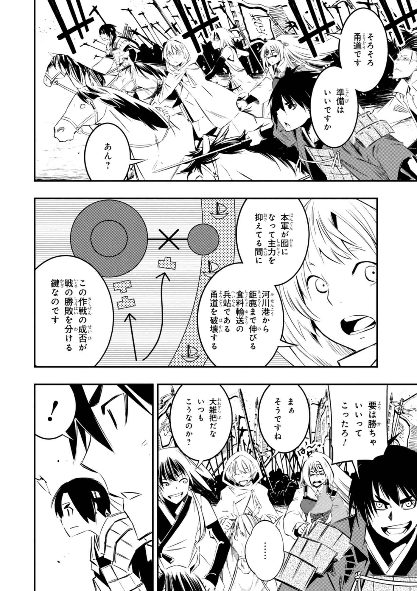 Page 67