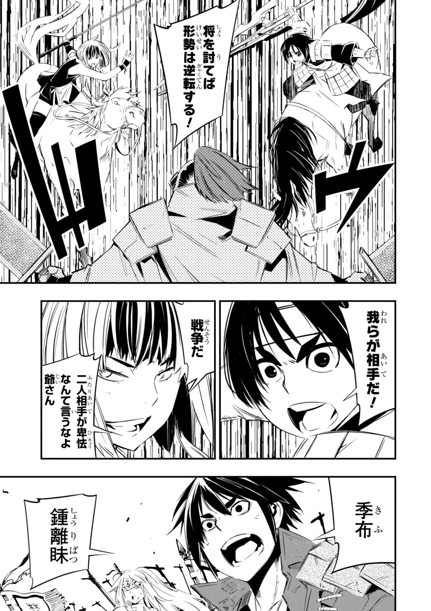 Page 72