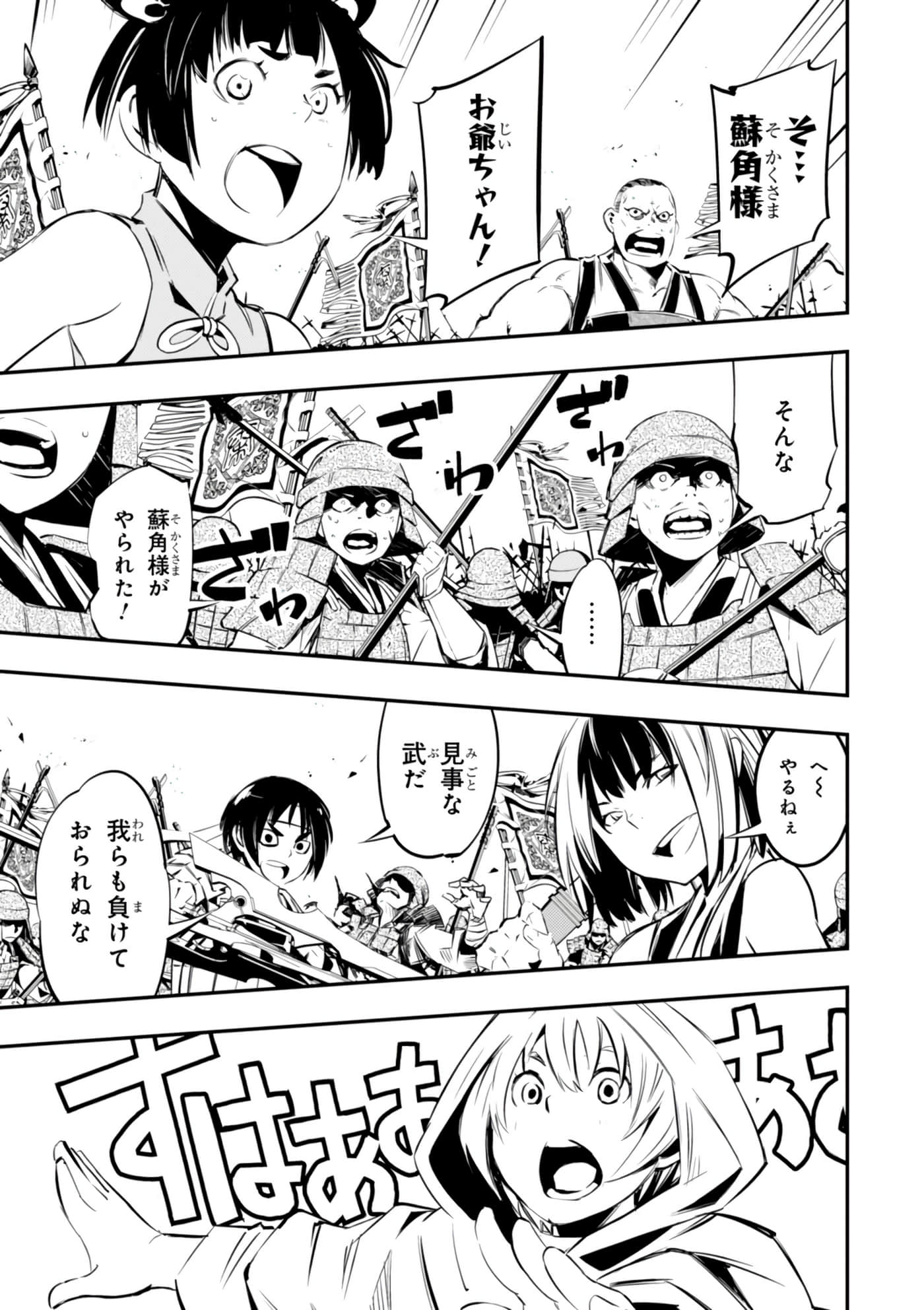 Page 92