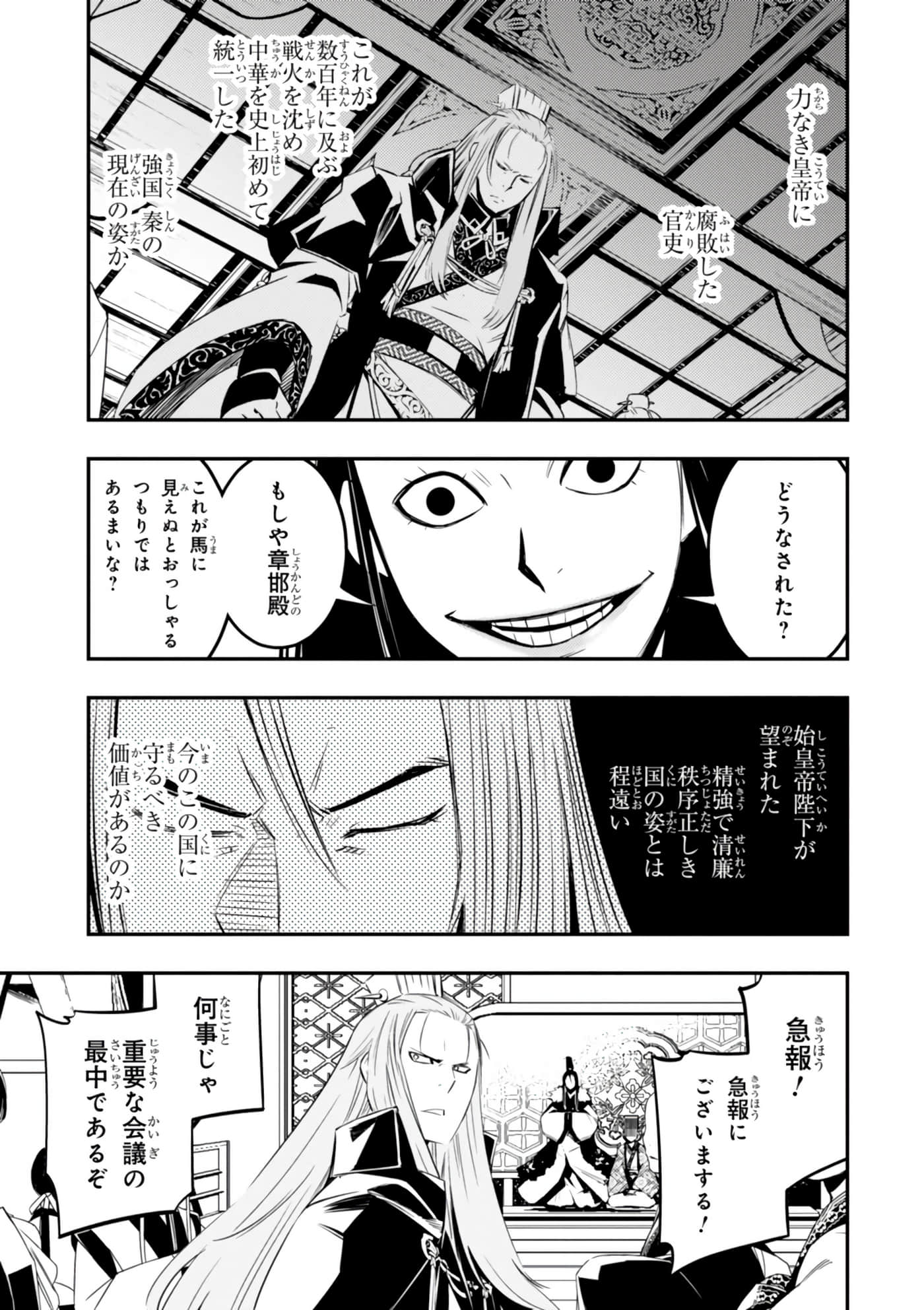 Page 120