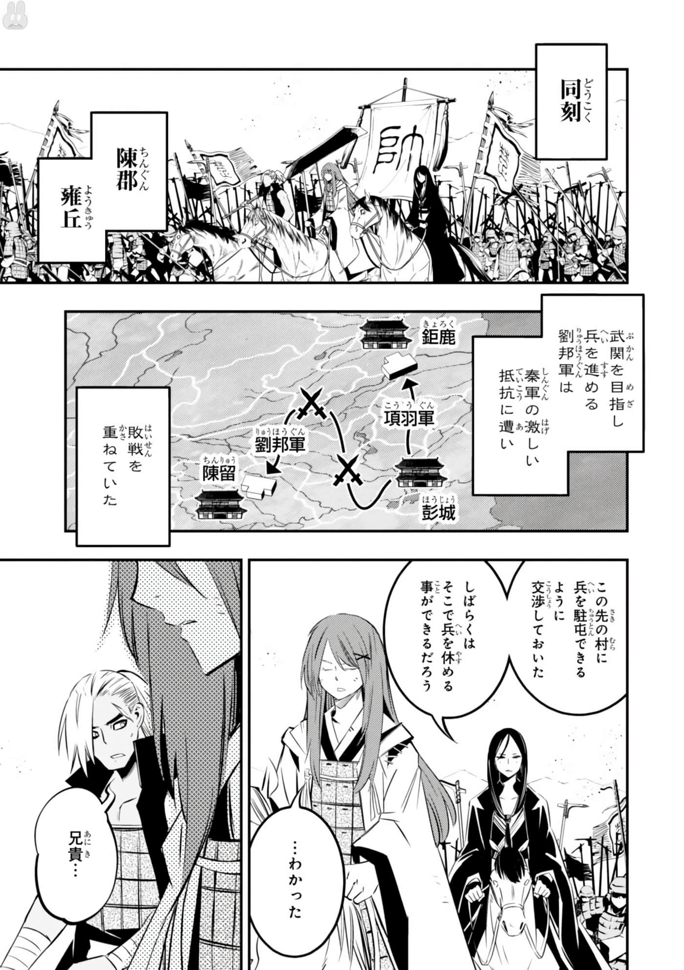 Page 122
