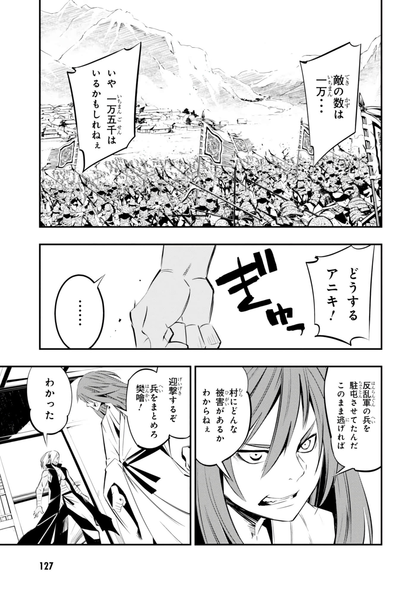 Page 128