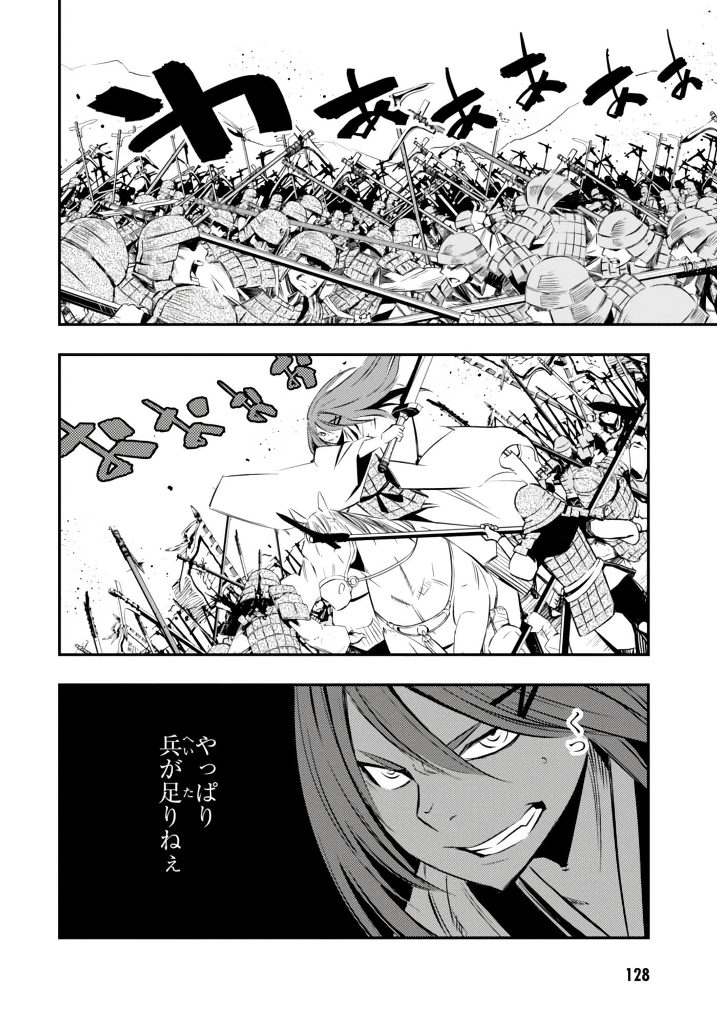 Page 129