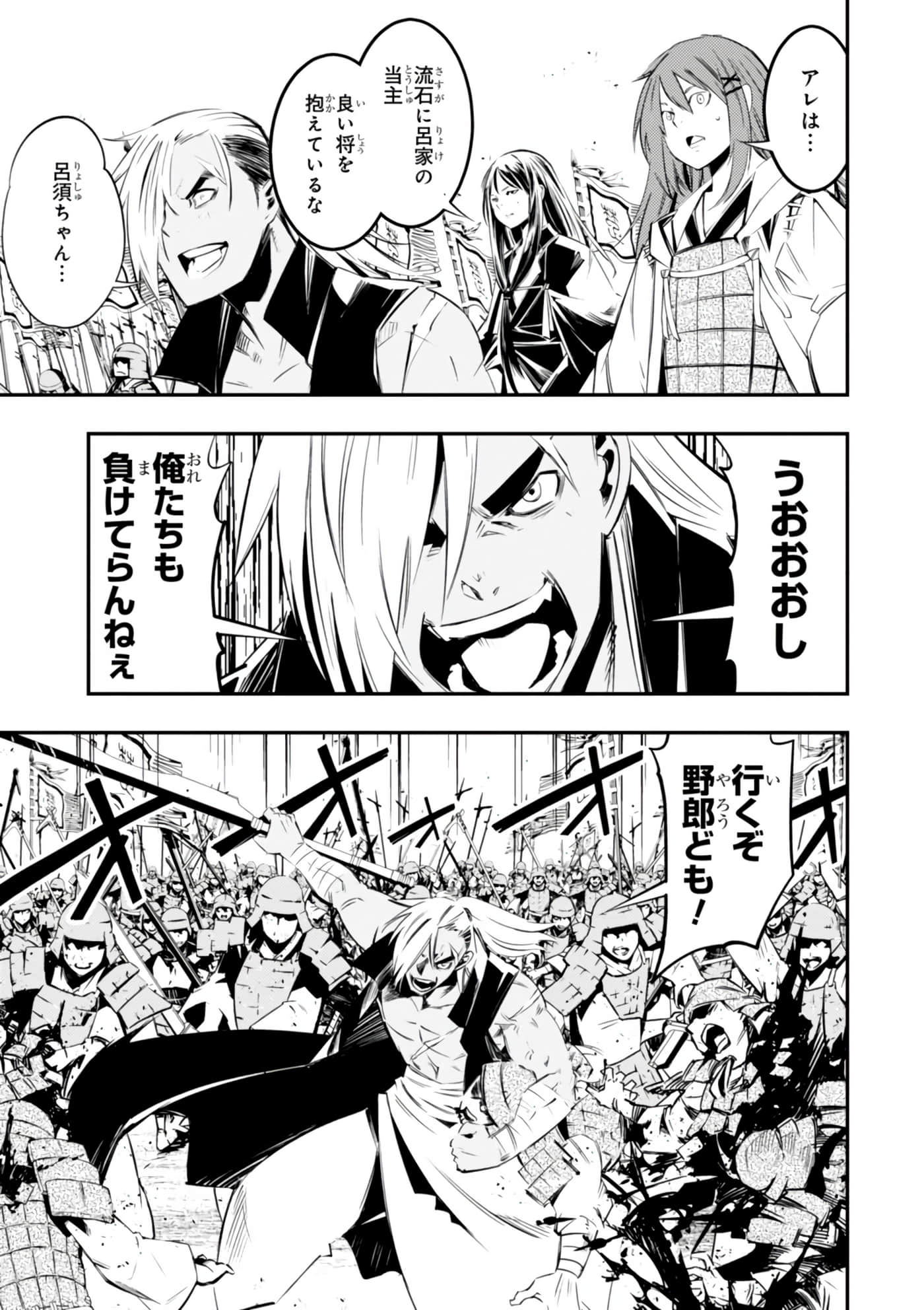 Page 146