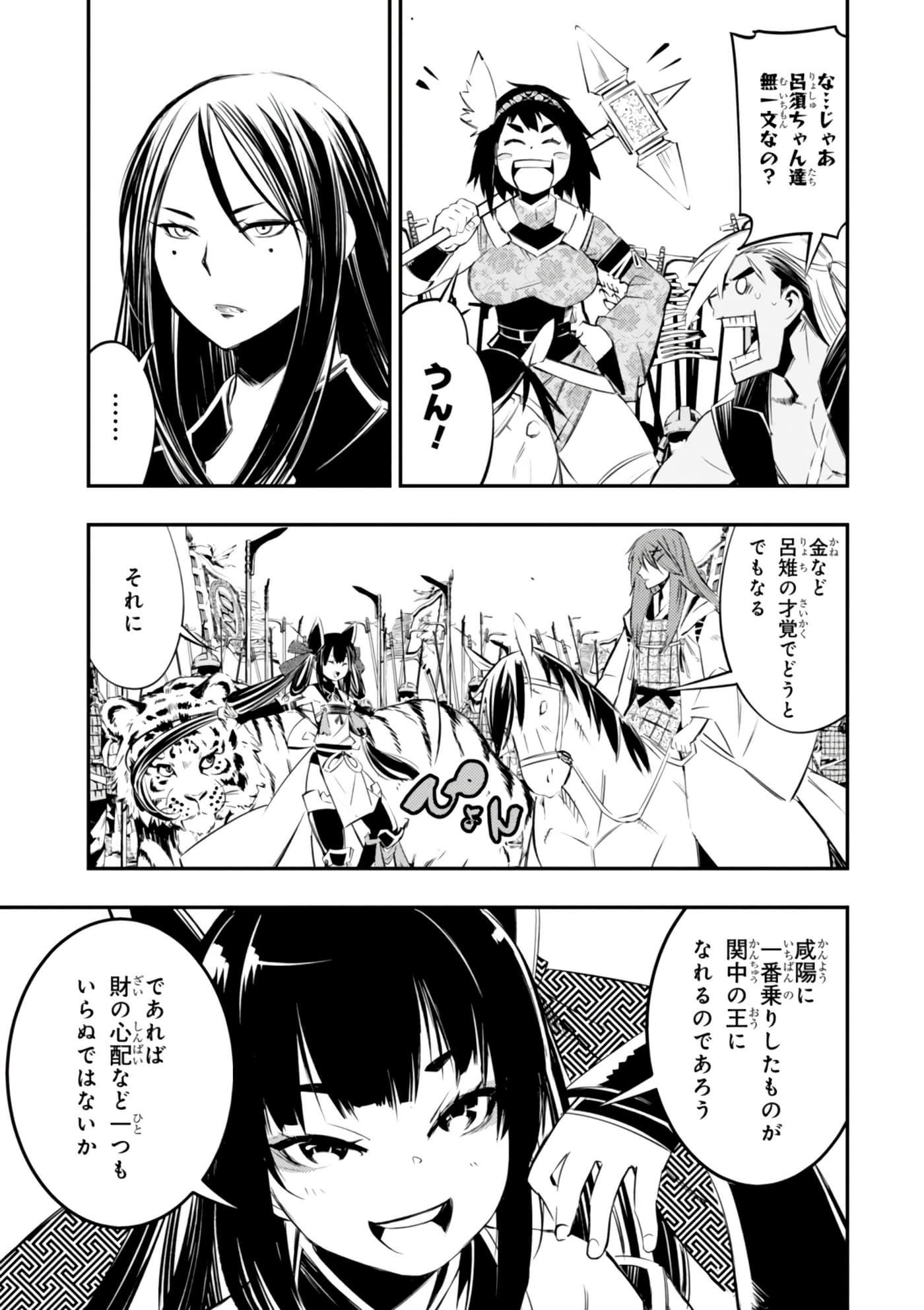 Page 150