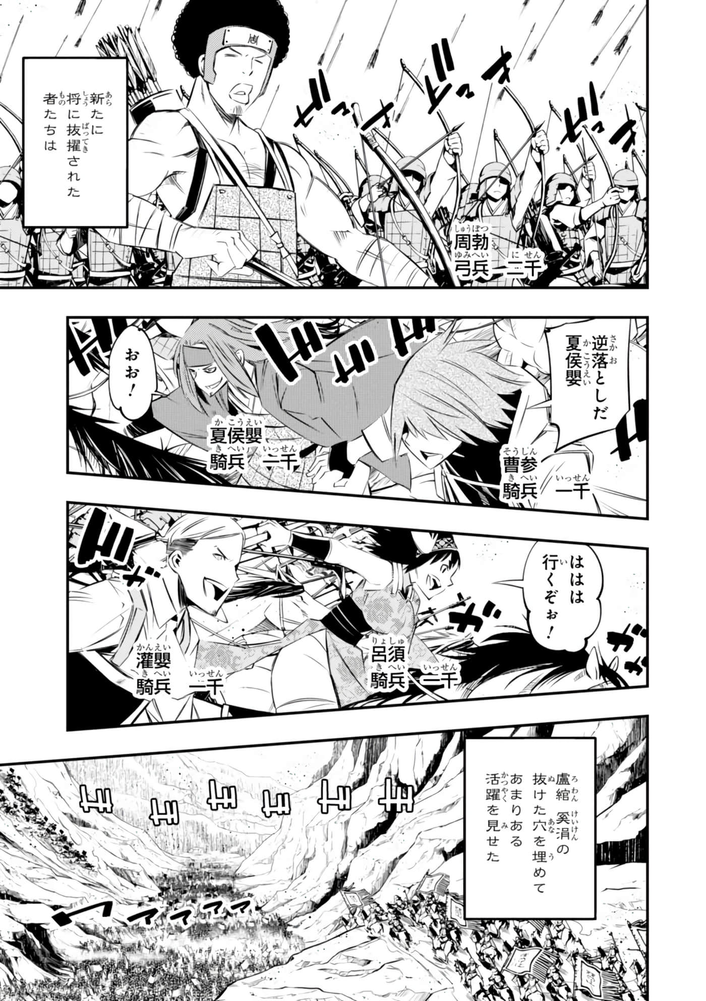 Page 160