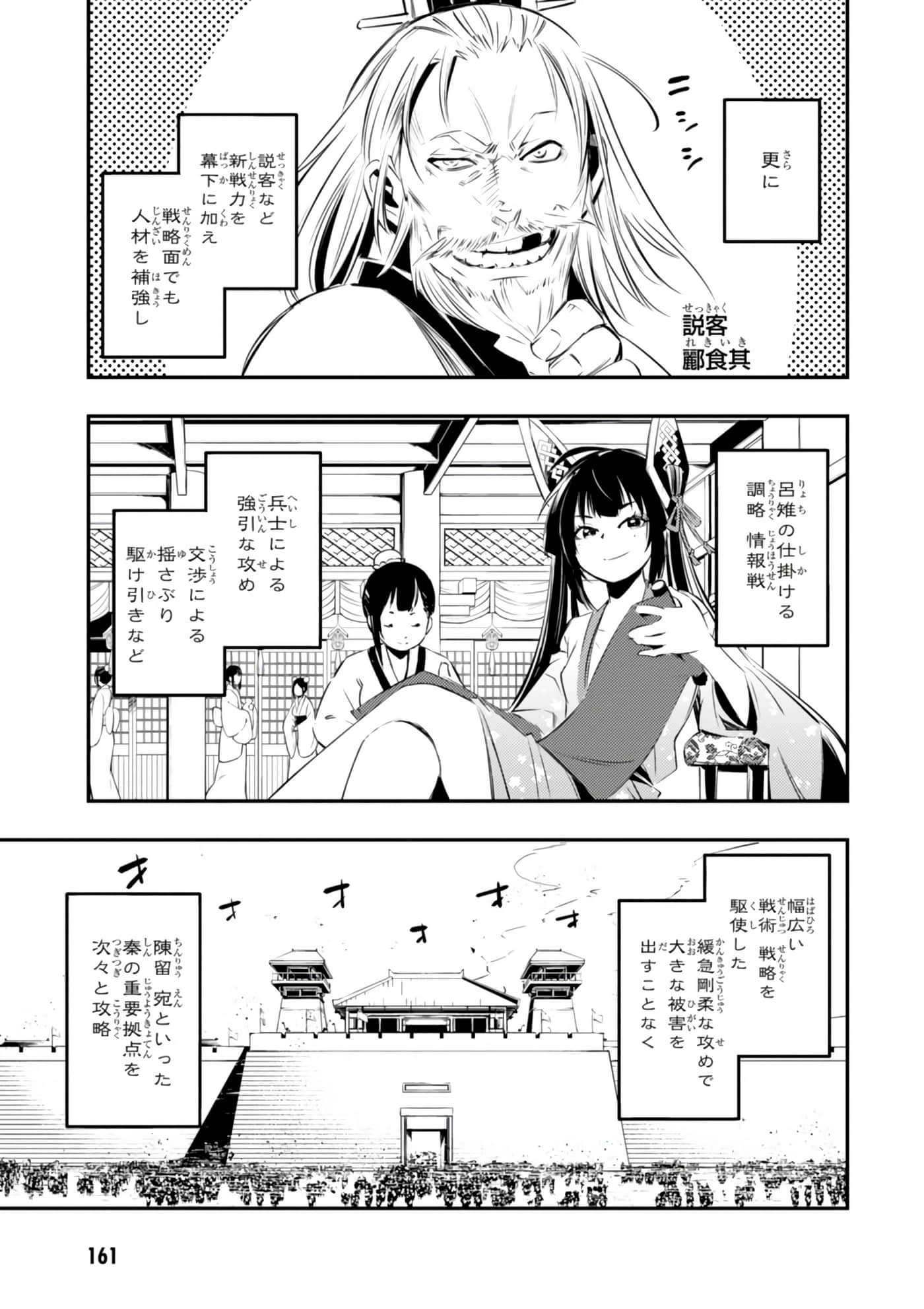 Page 162