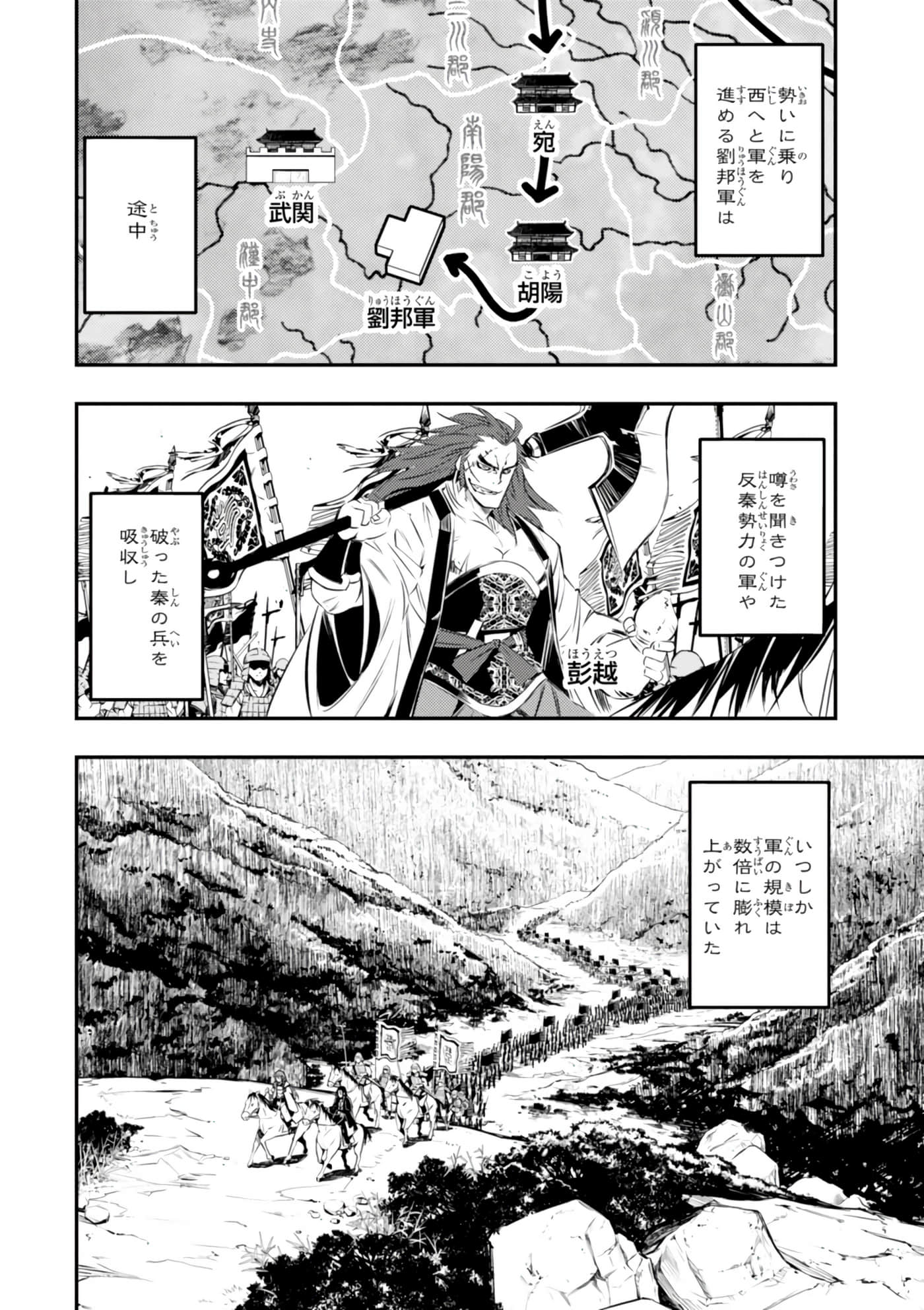 Page 163
