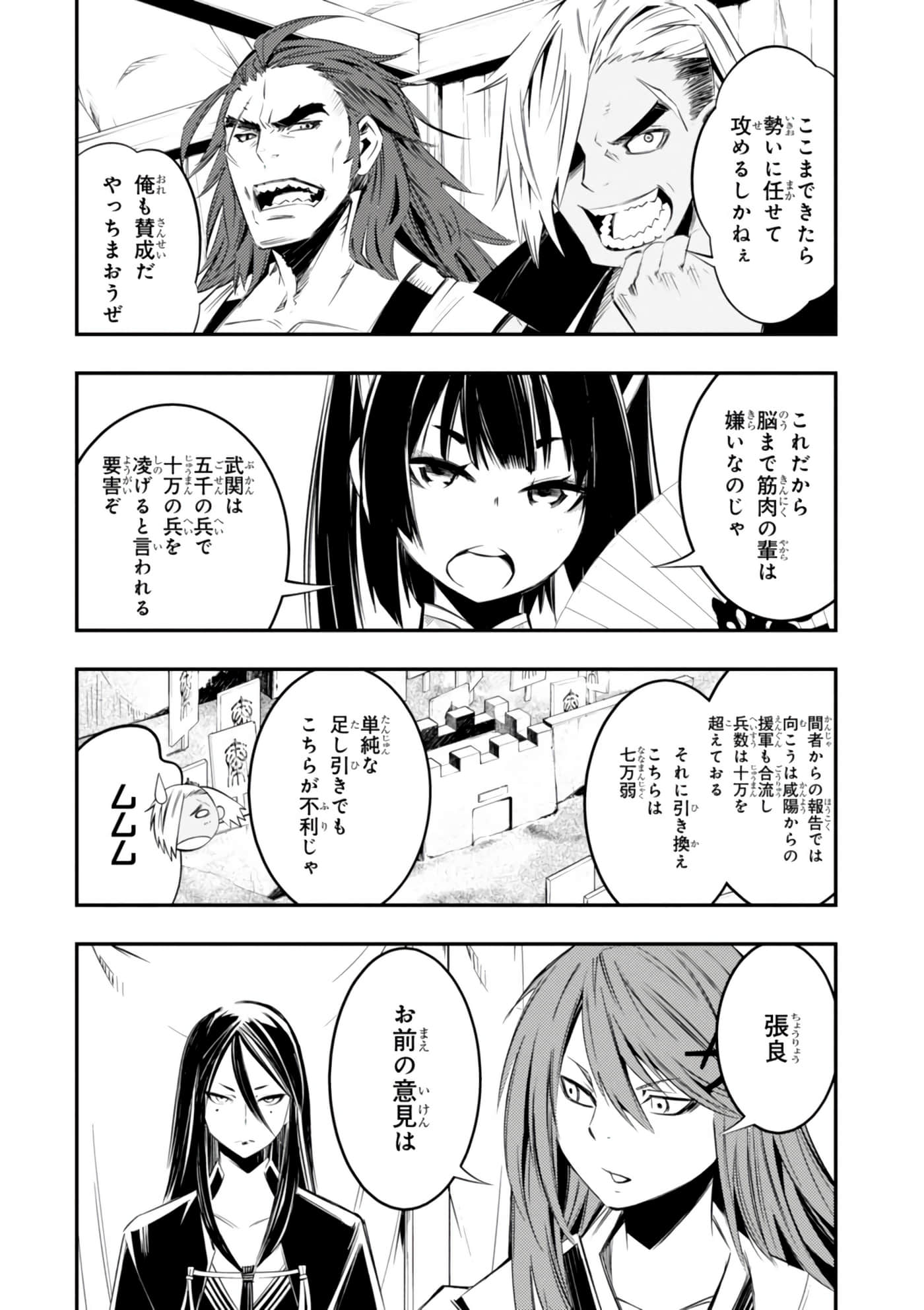 Page 169