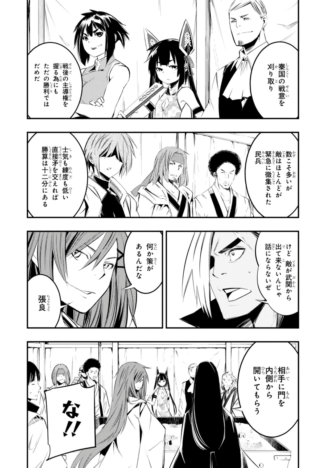 Page 171