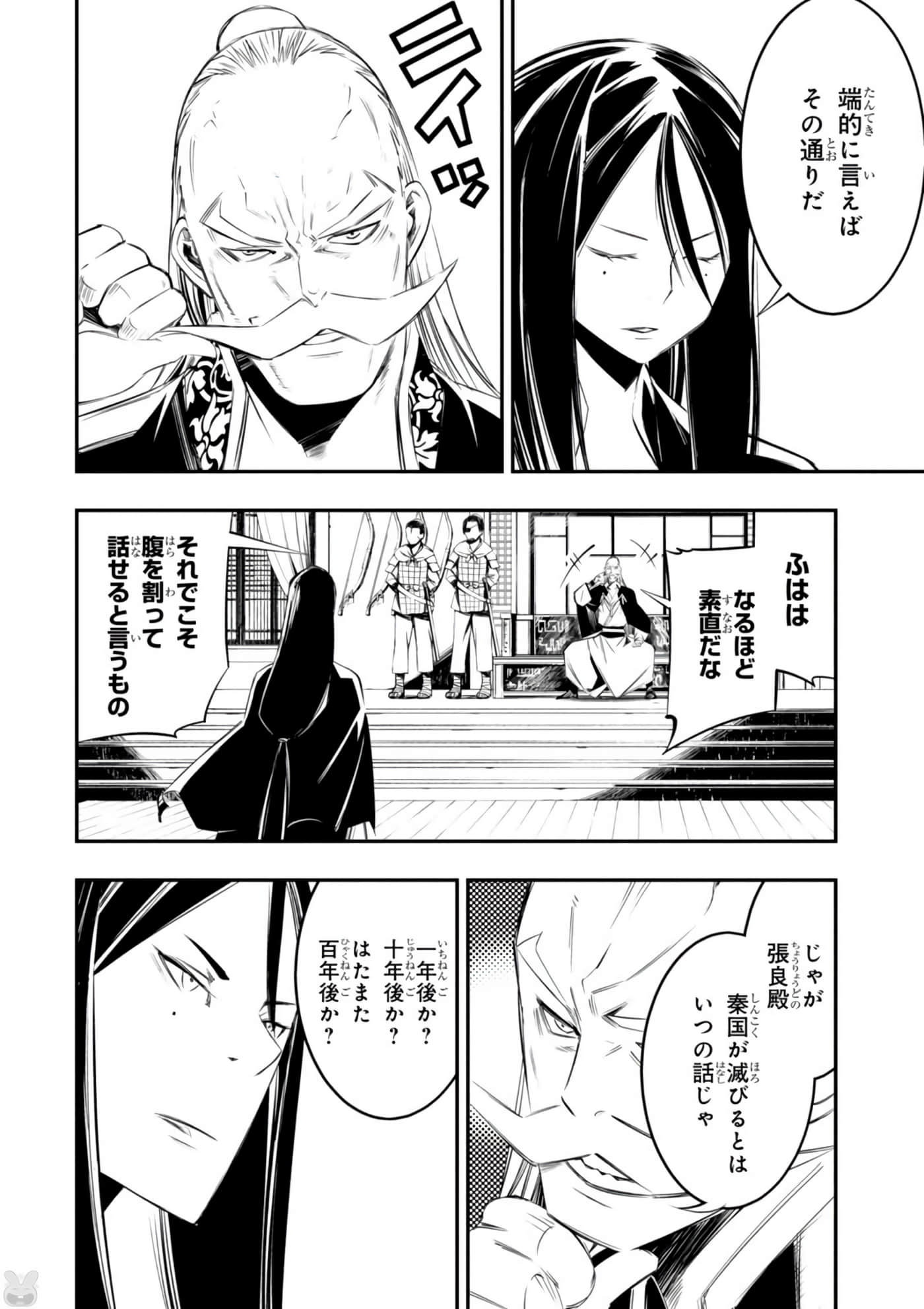 Page 177
