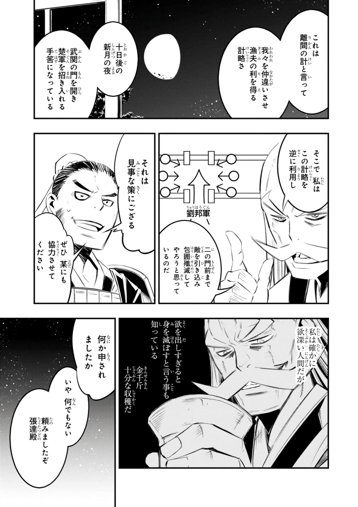Page 182