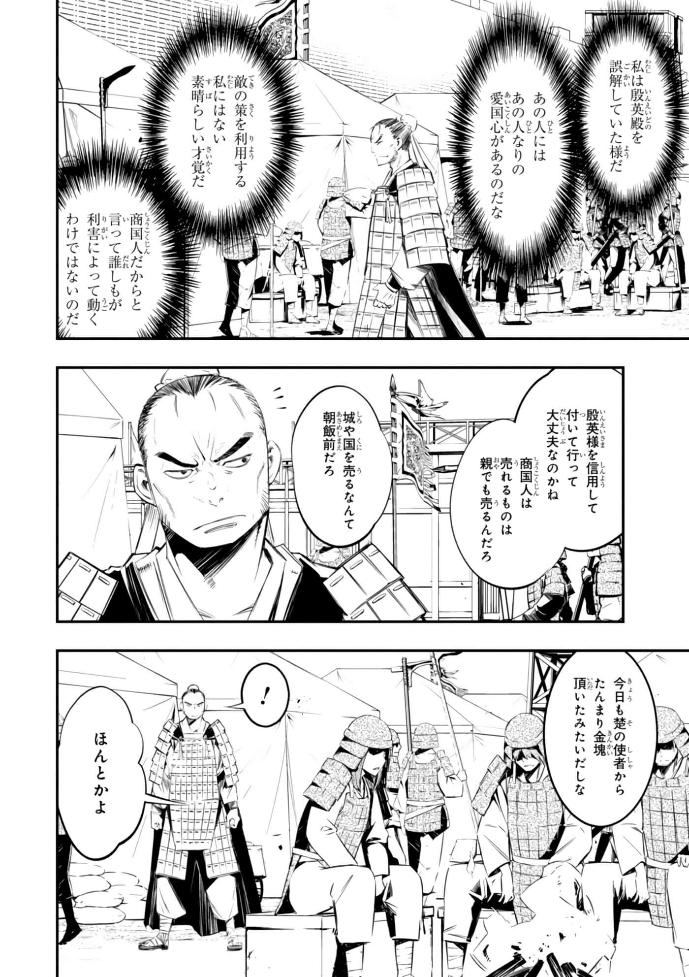 Page 183