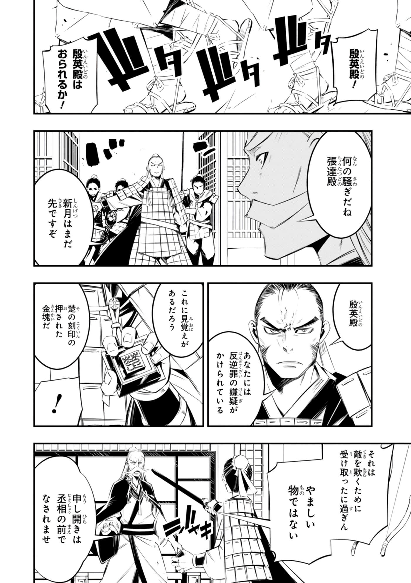Page 185
