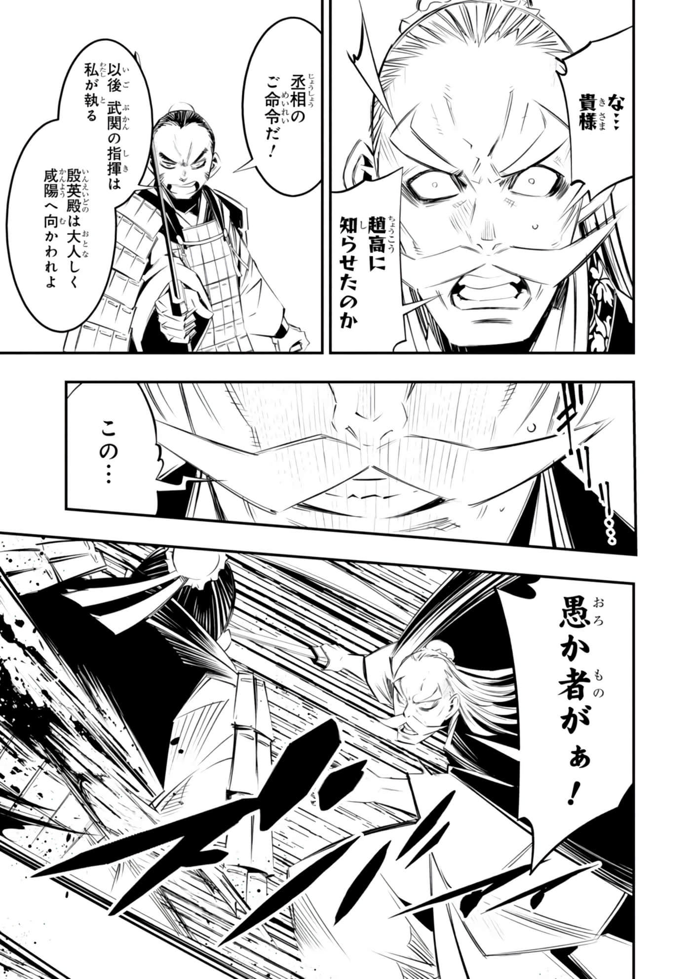 Page 186