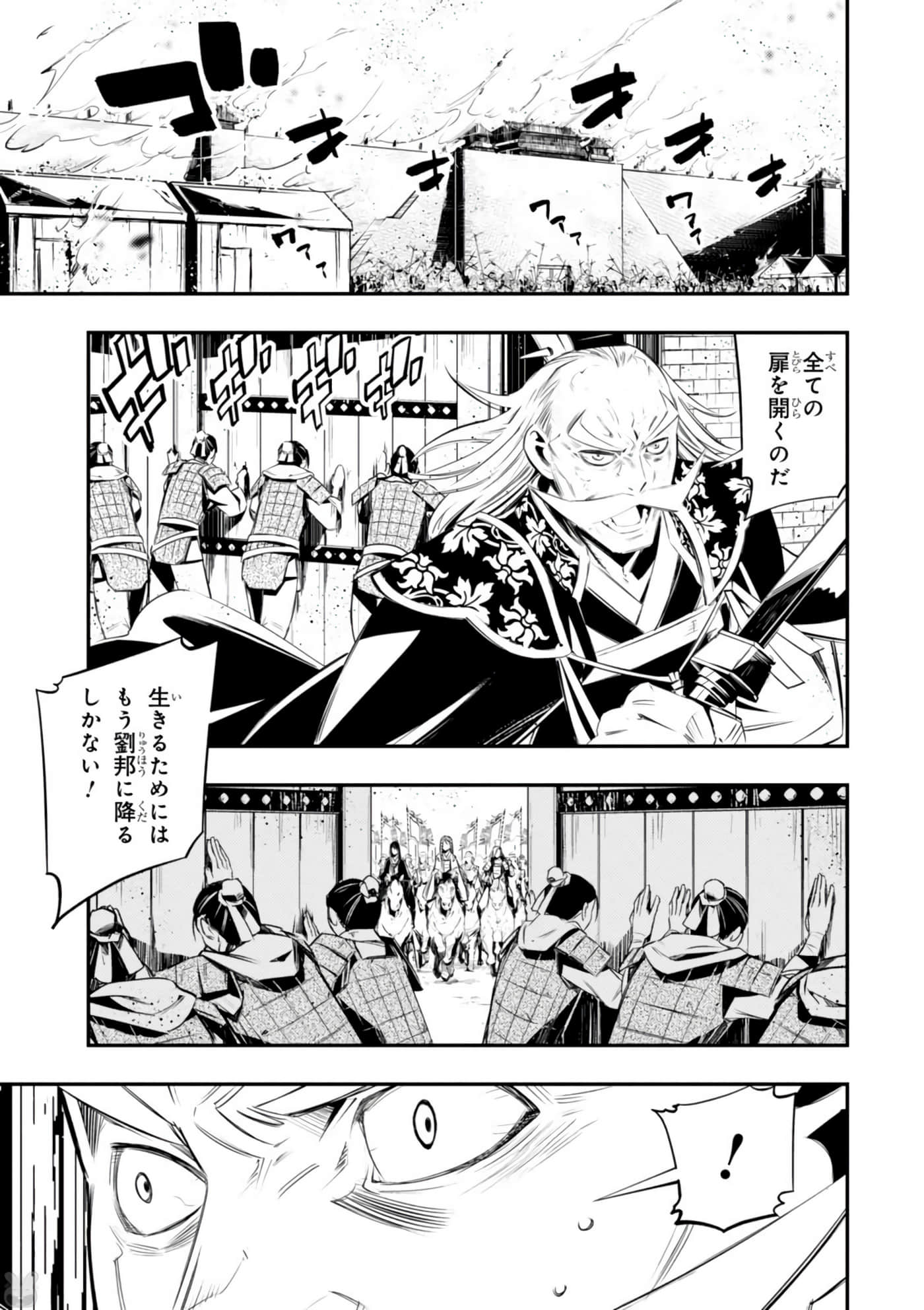 Page 188