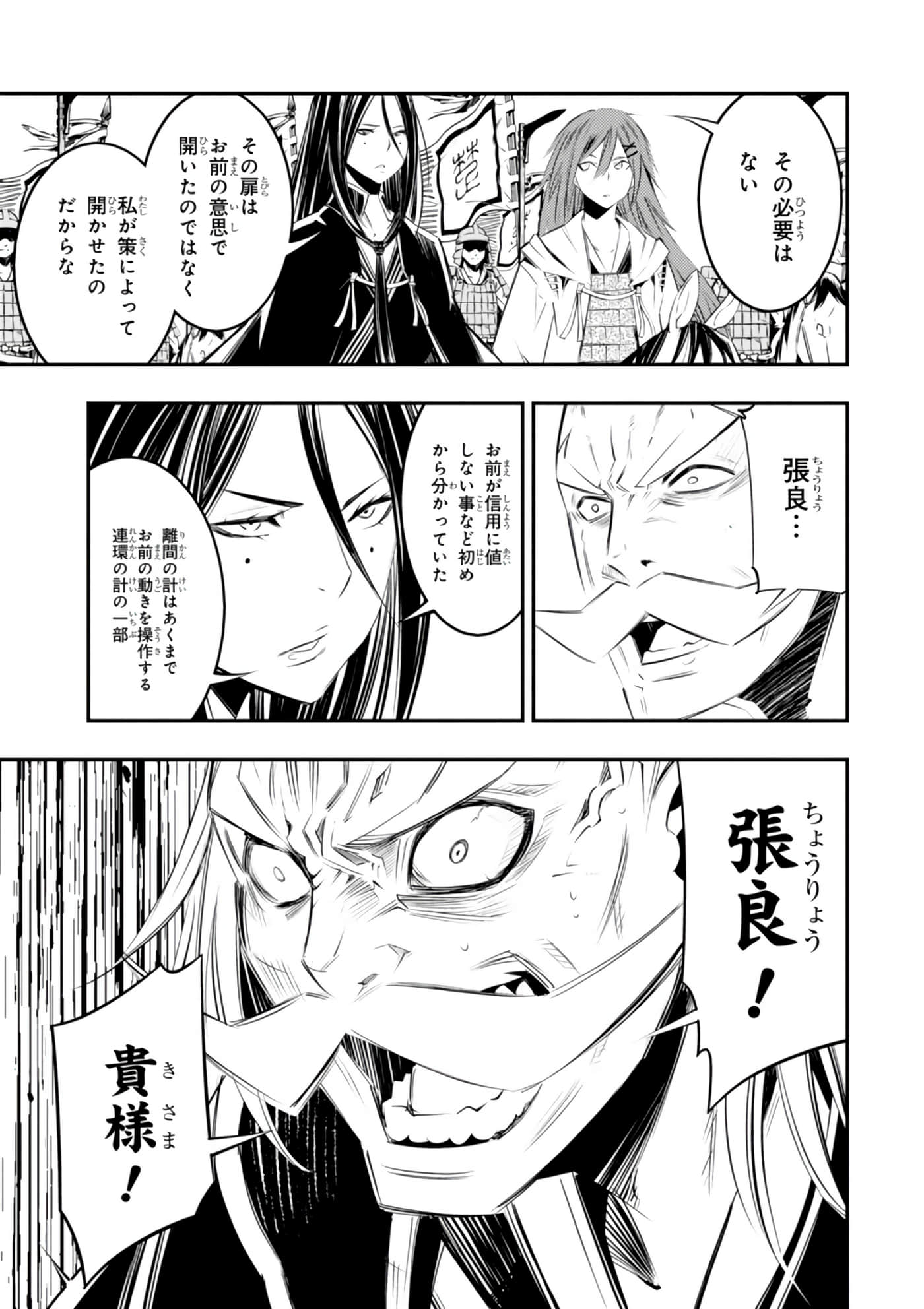 Page 190