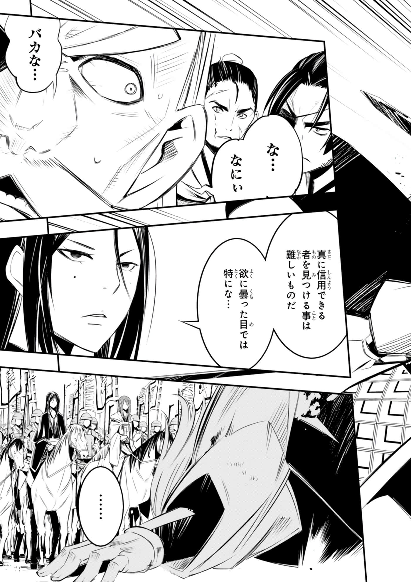 Page 192