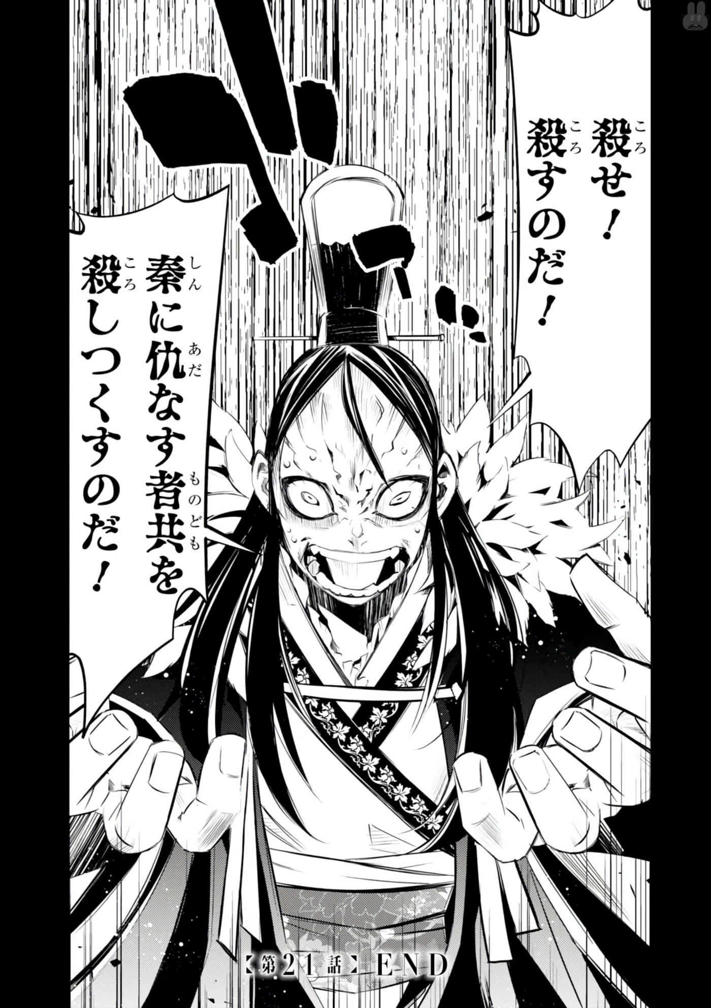 Page 196