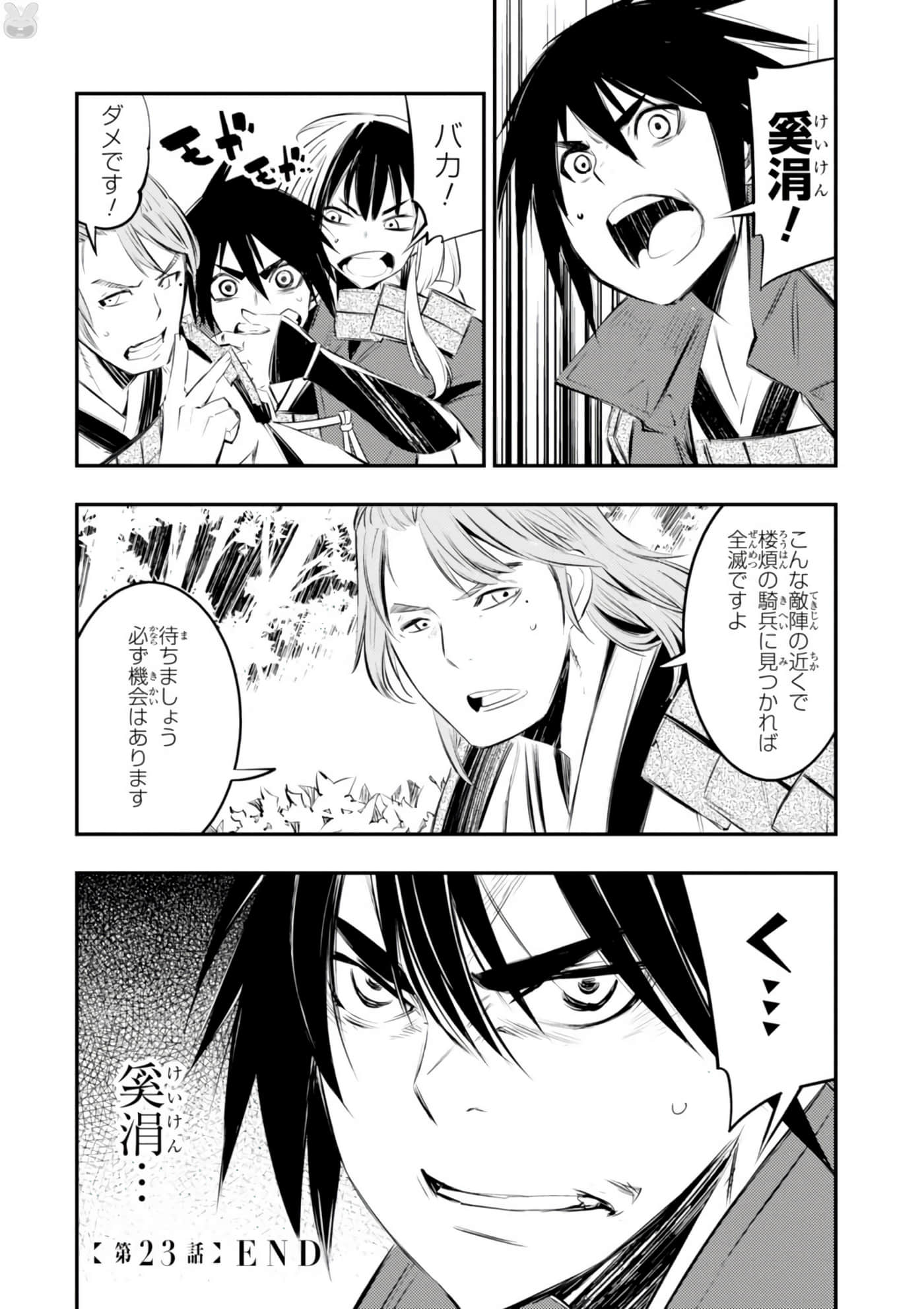 Page 45