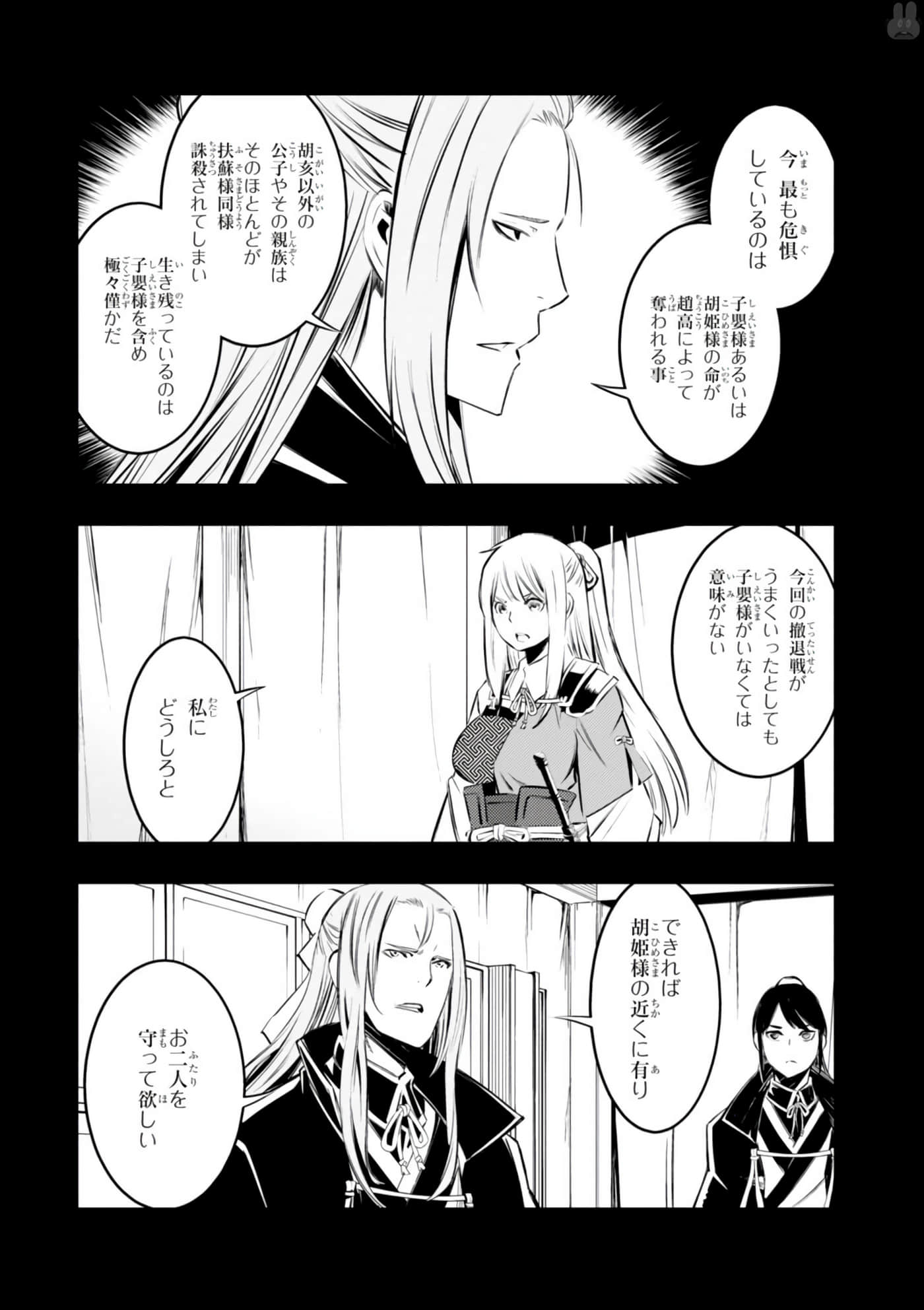 Page 63