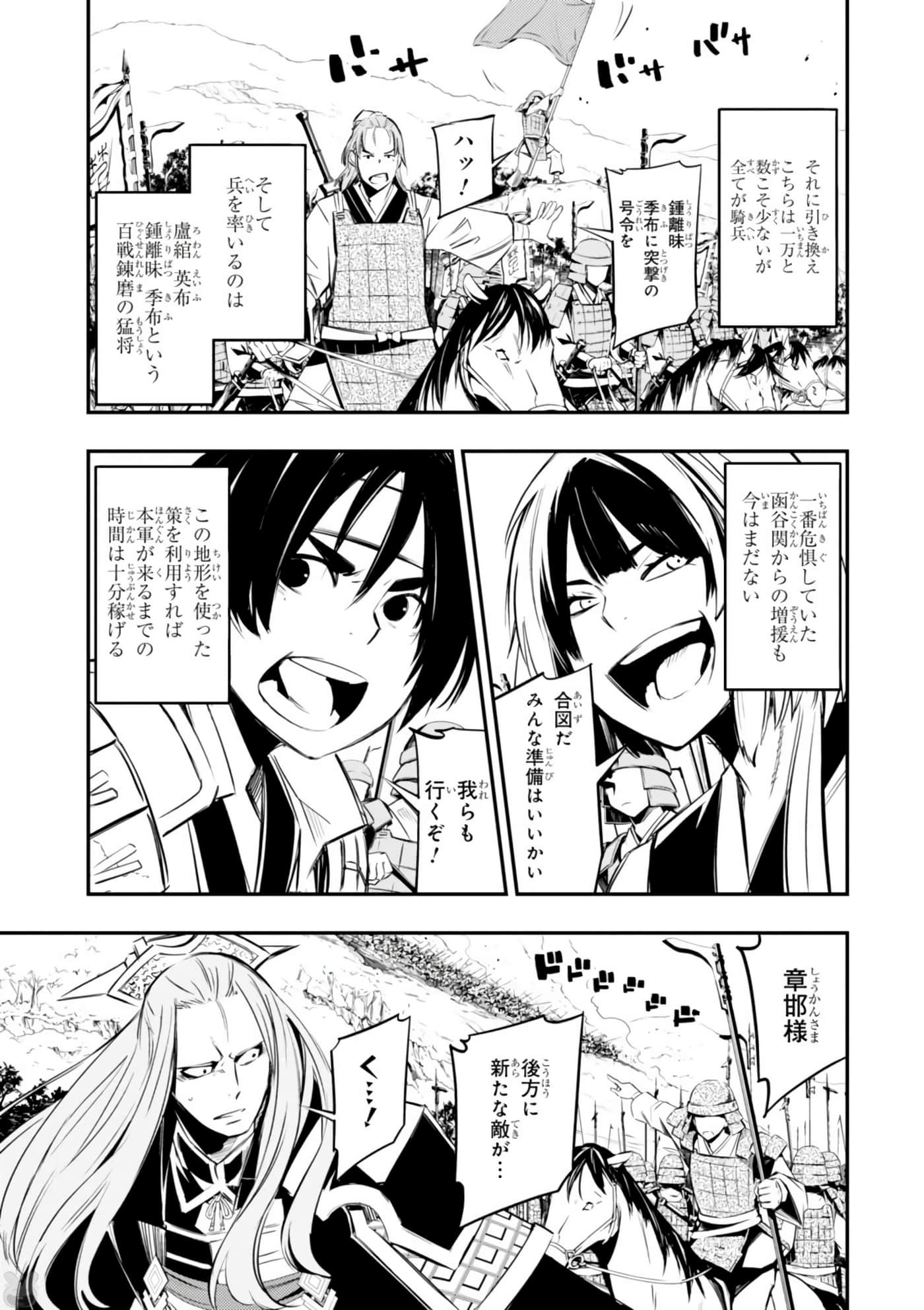 Page 94