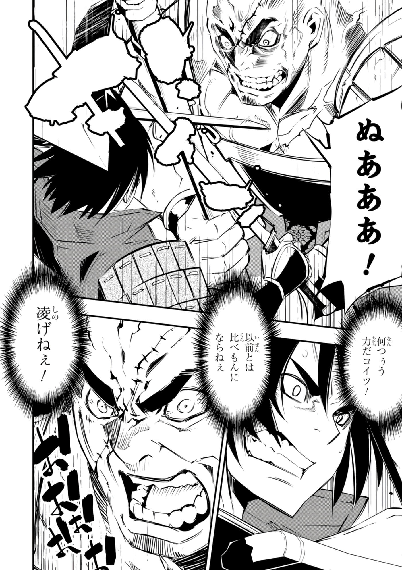 Page 99