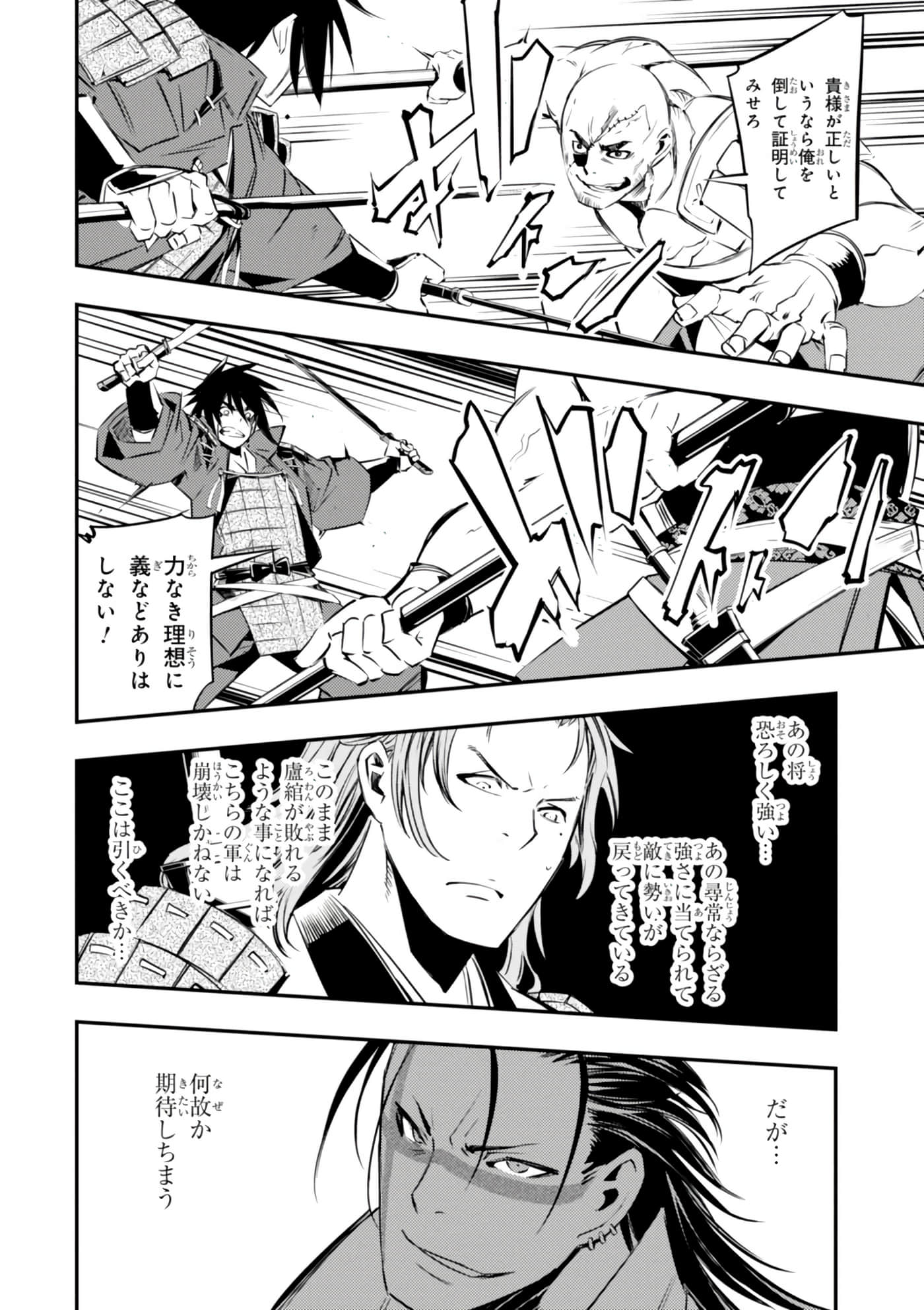Page 107