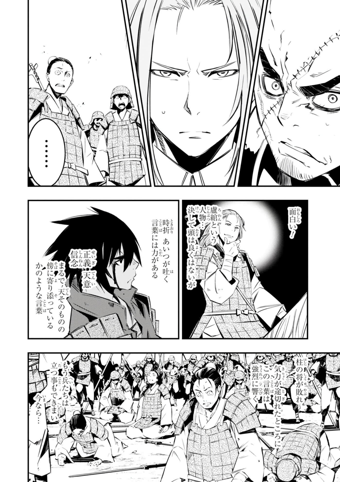 Page 115