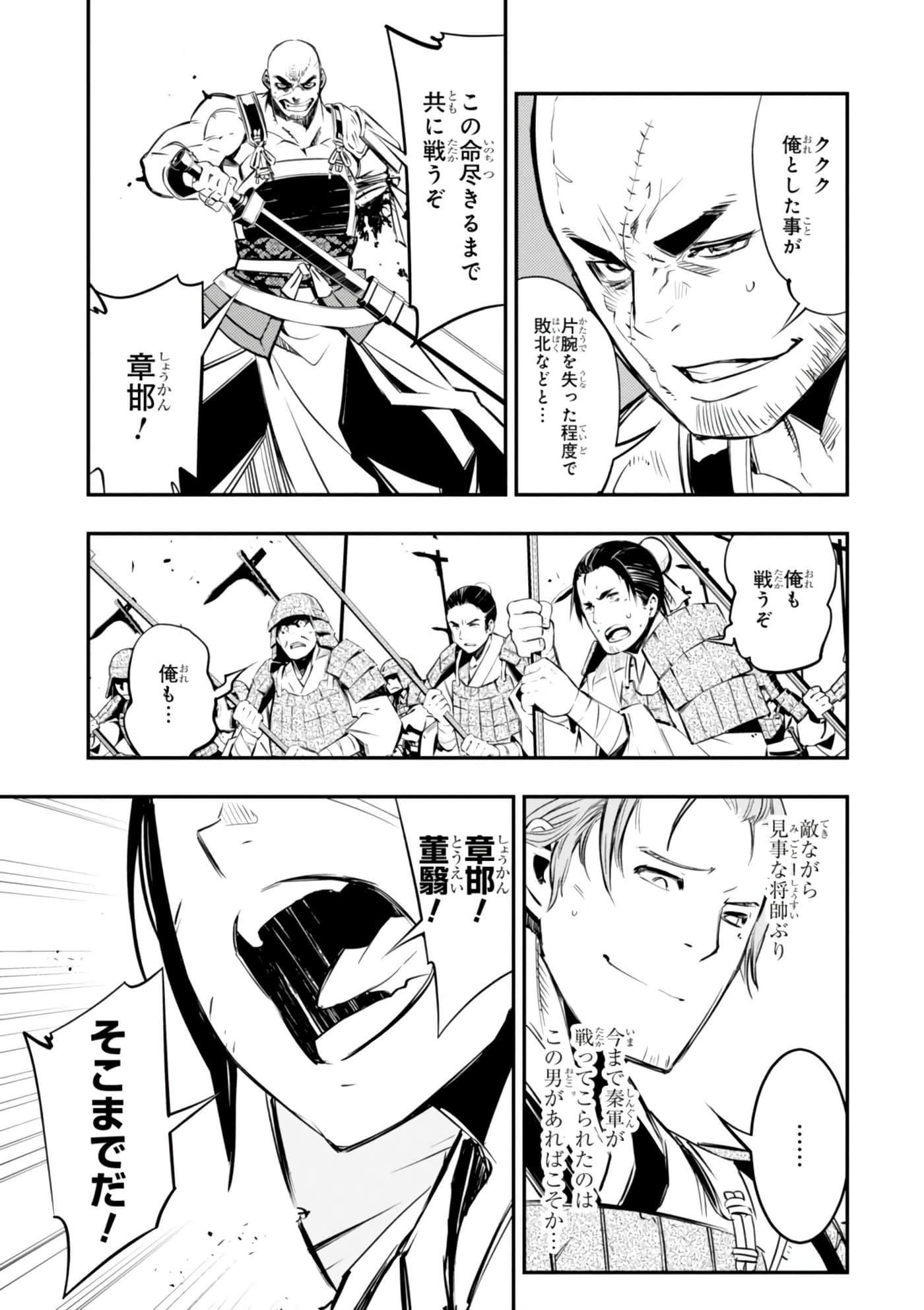 Page 118
