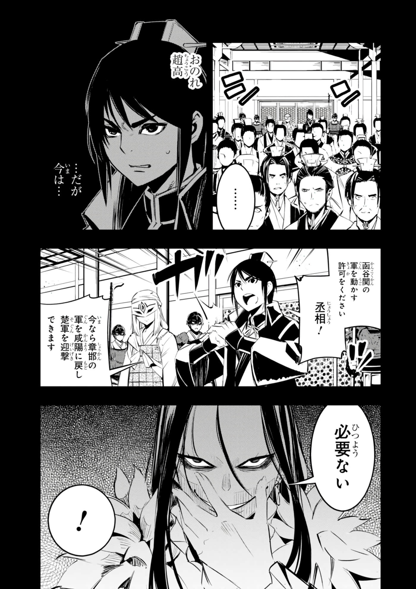 Page 128