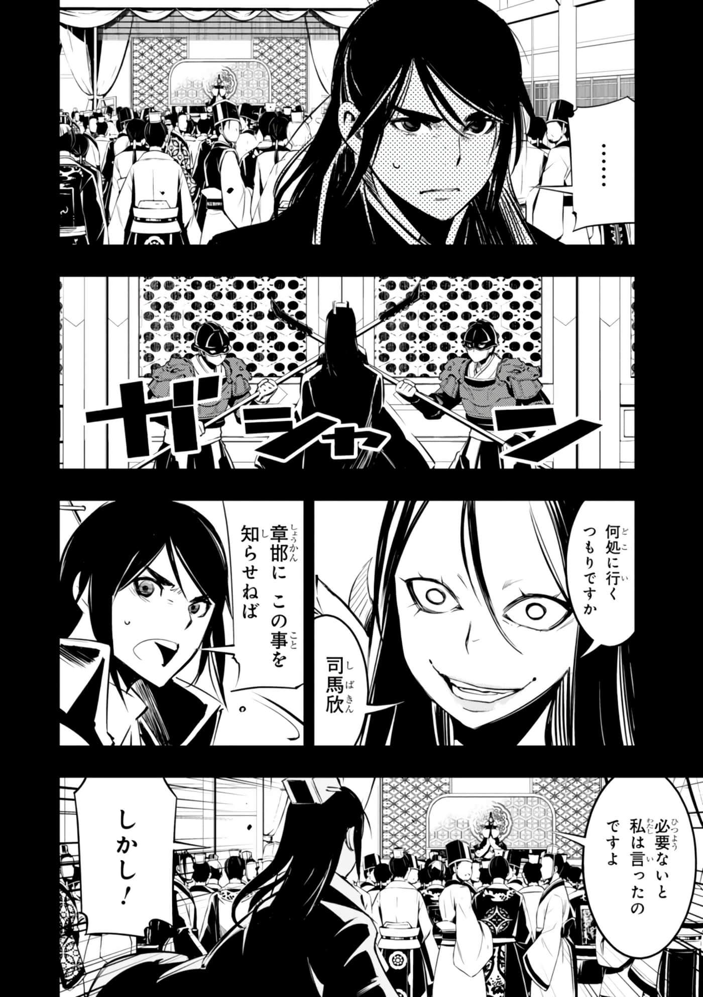 Page 131