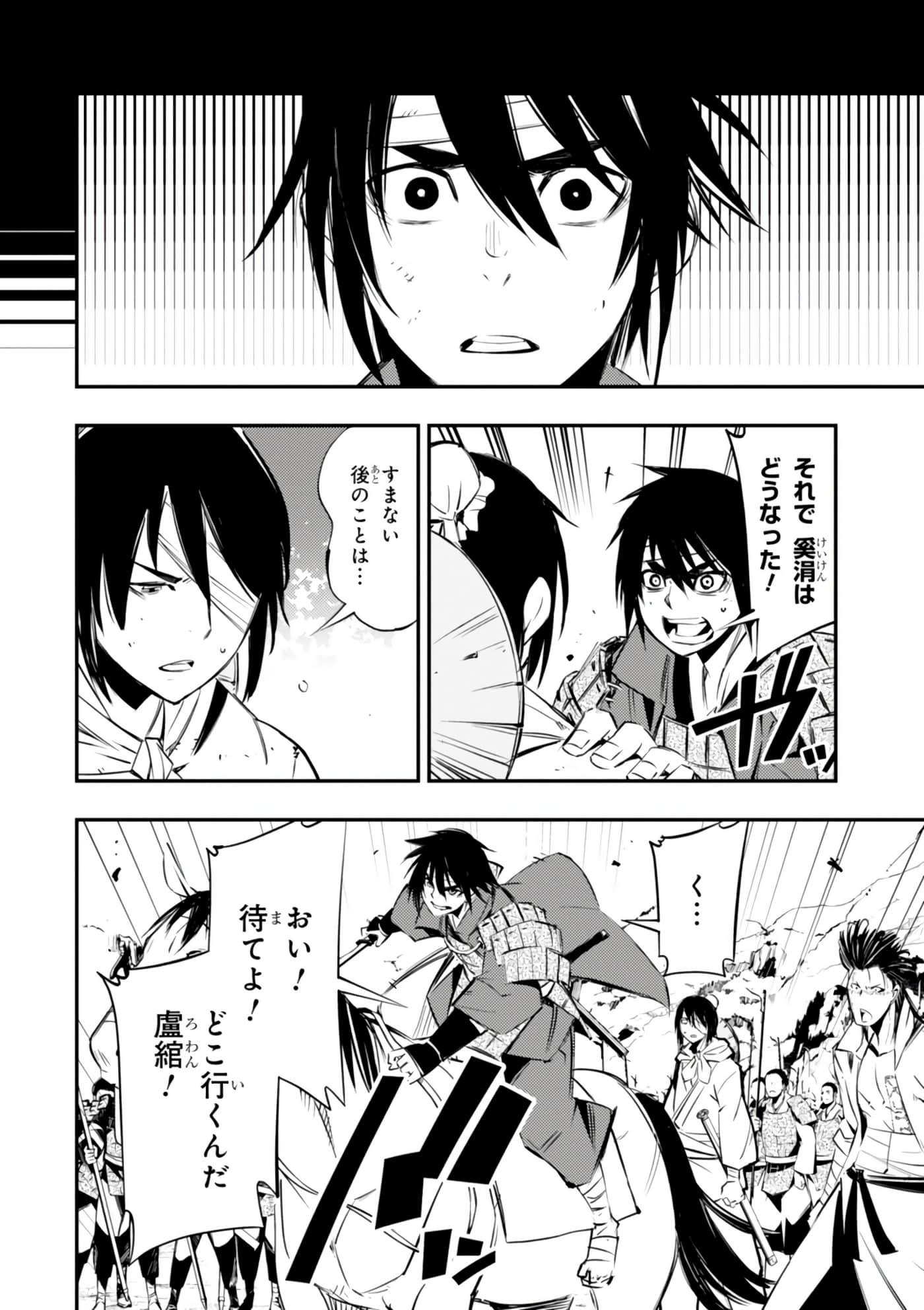Page 137