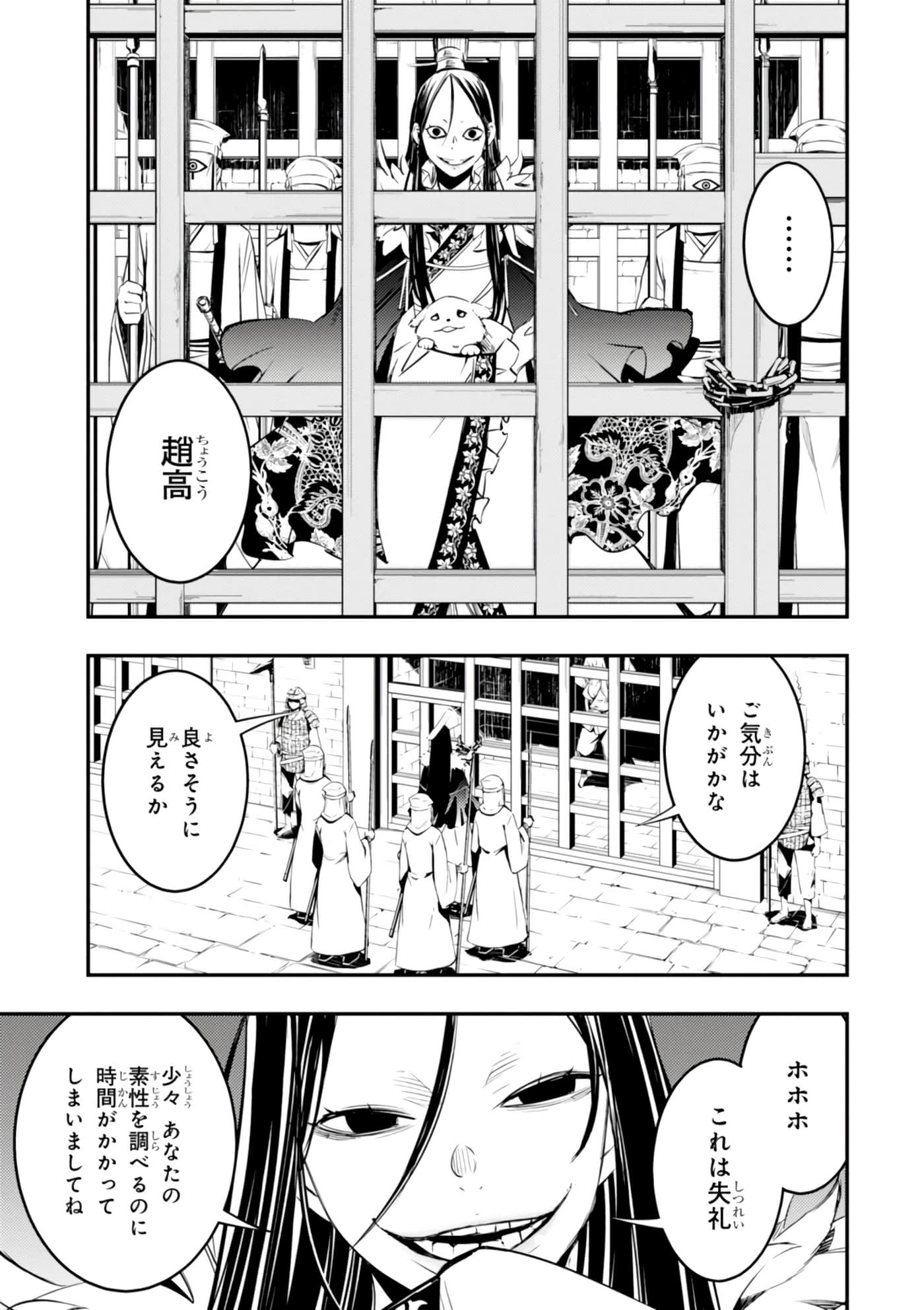 Page 140