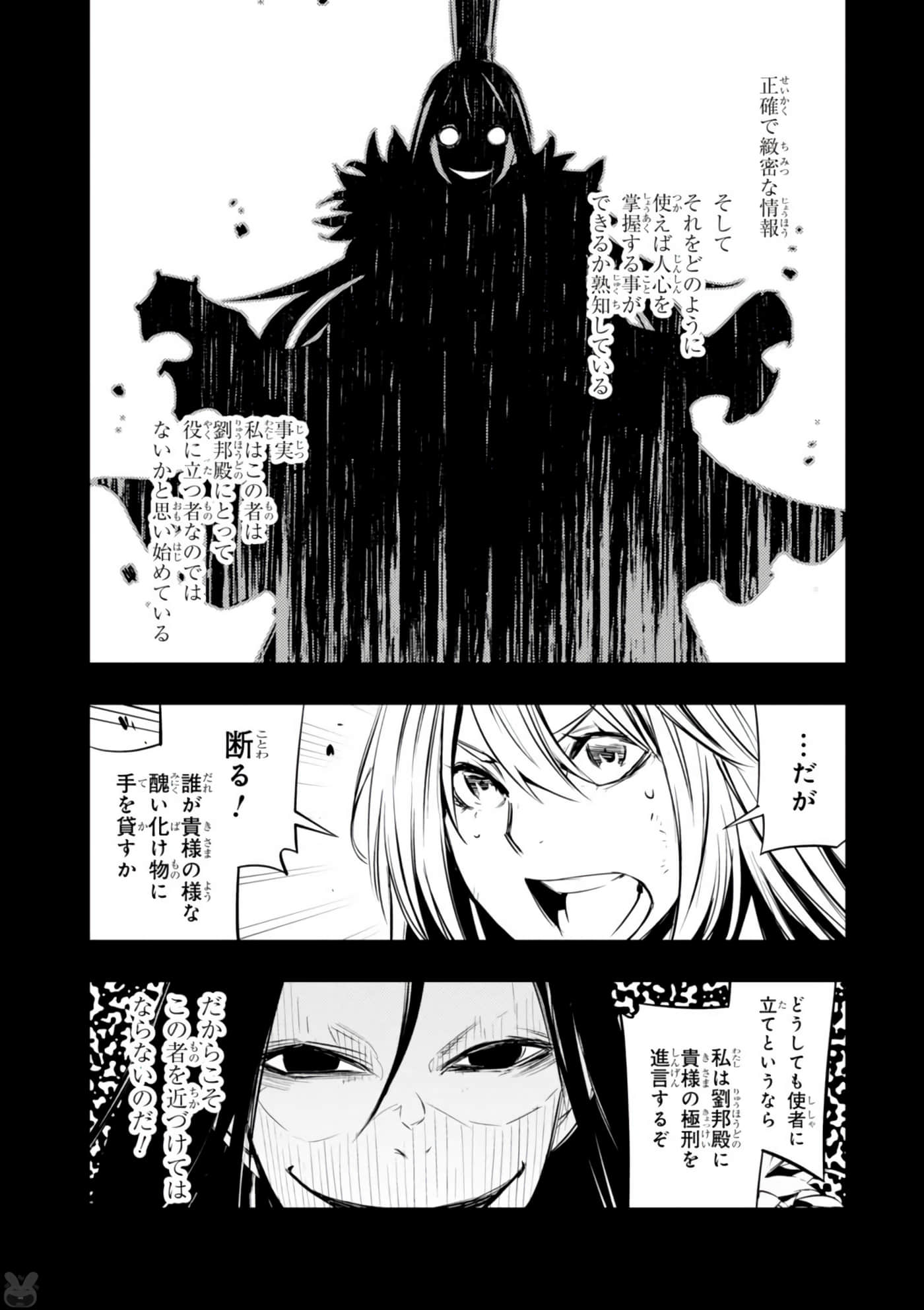 Page 144