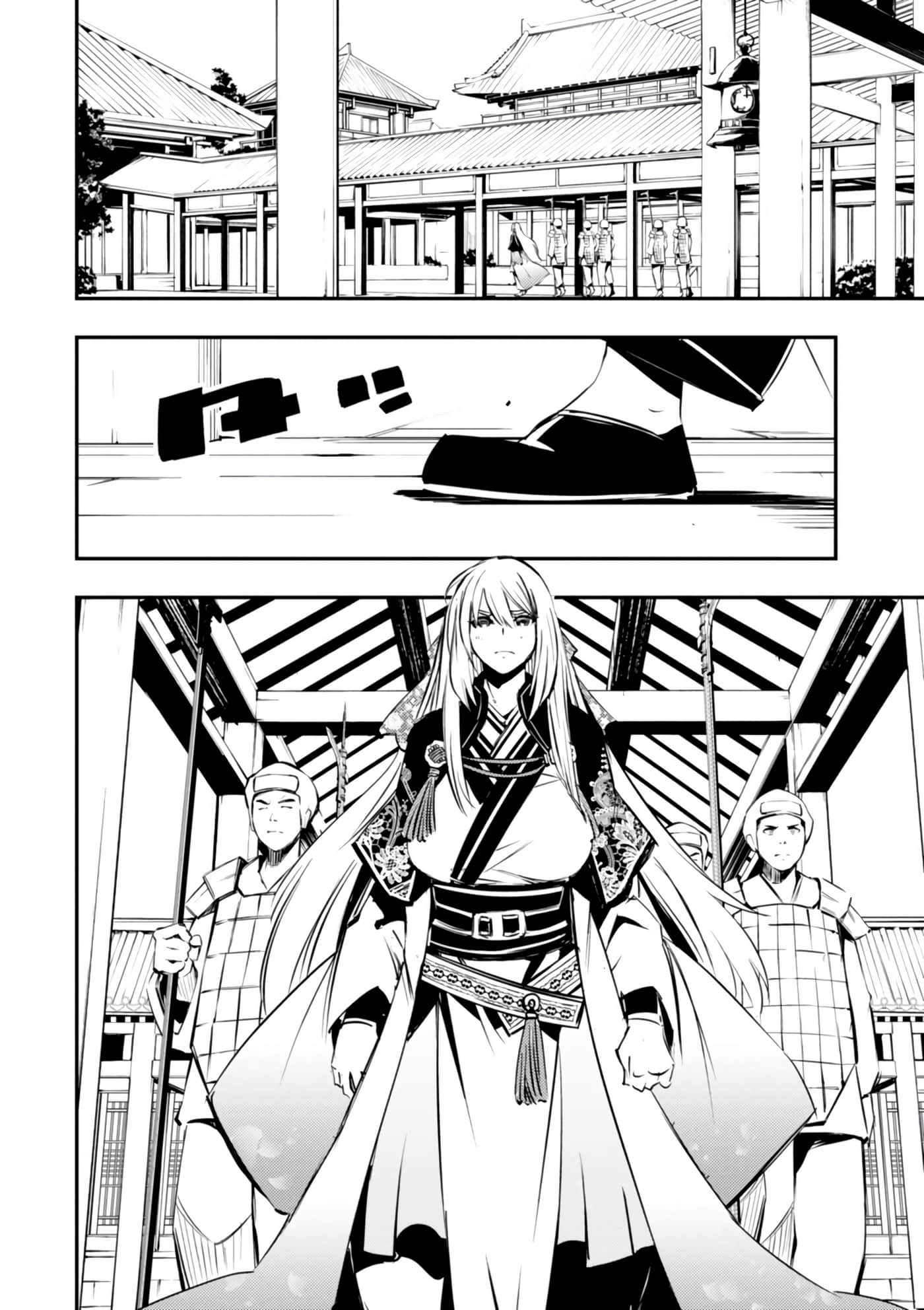 Page 147