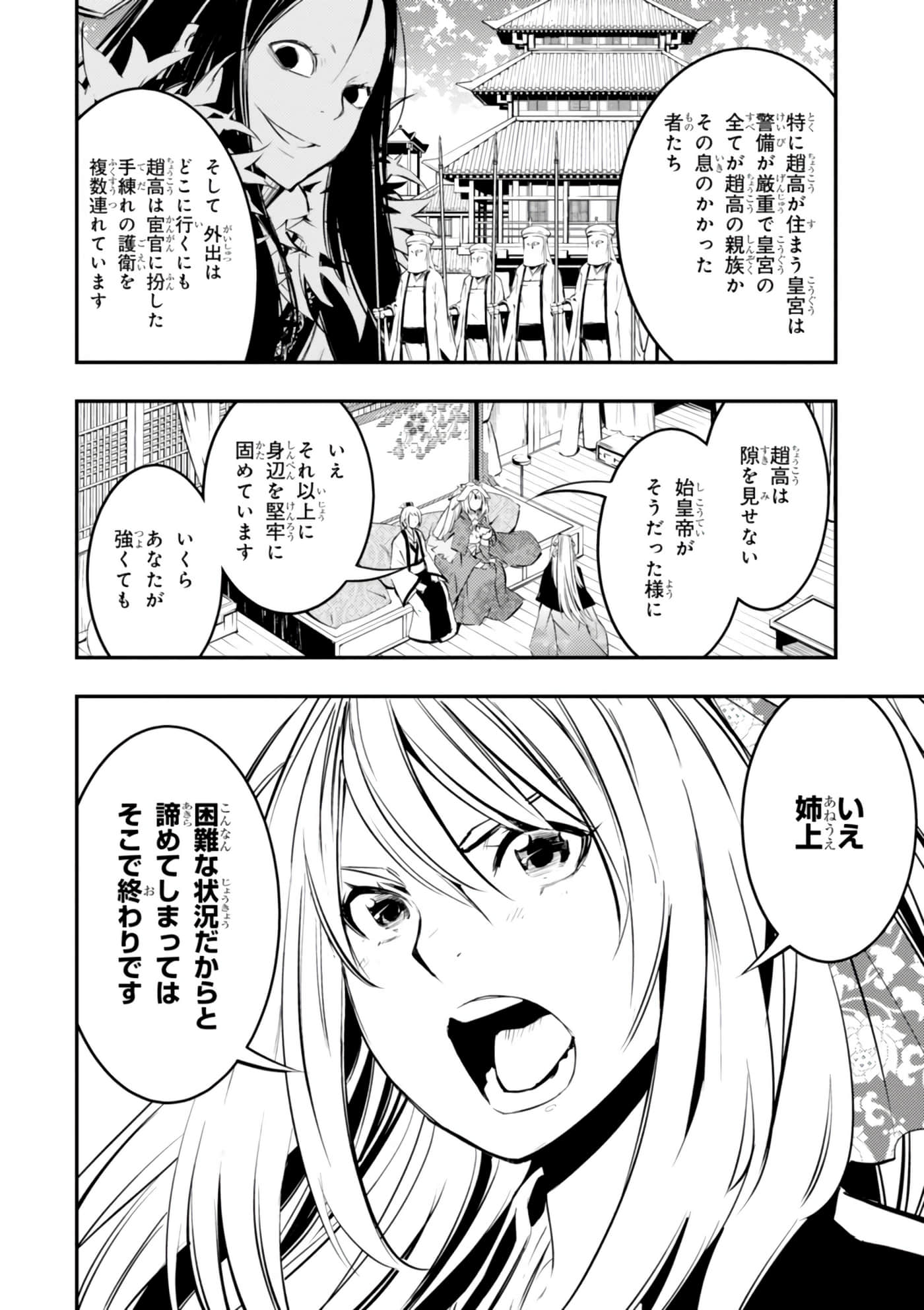 Page 155