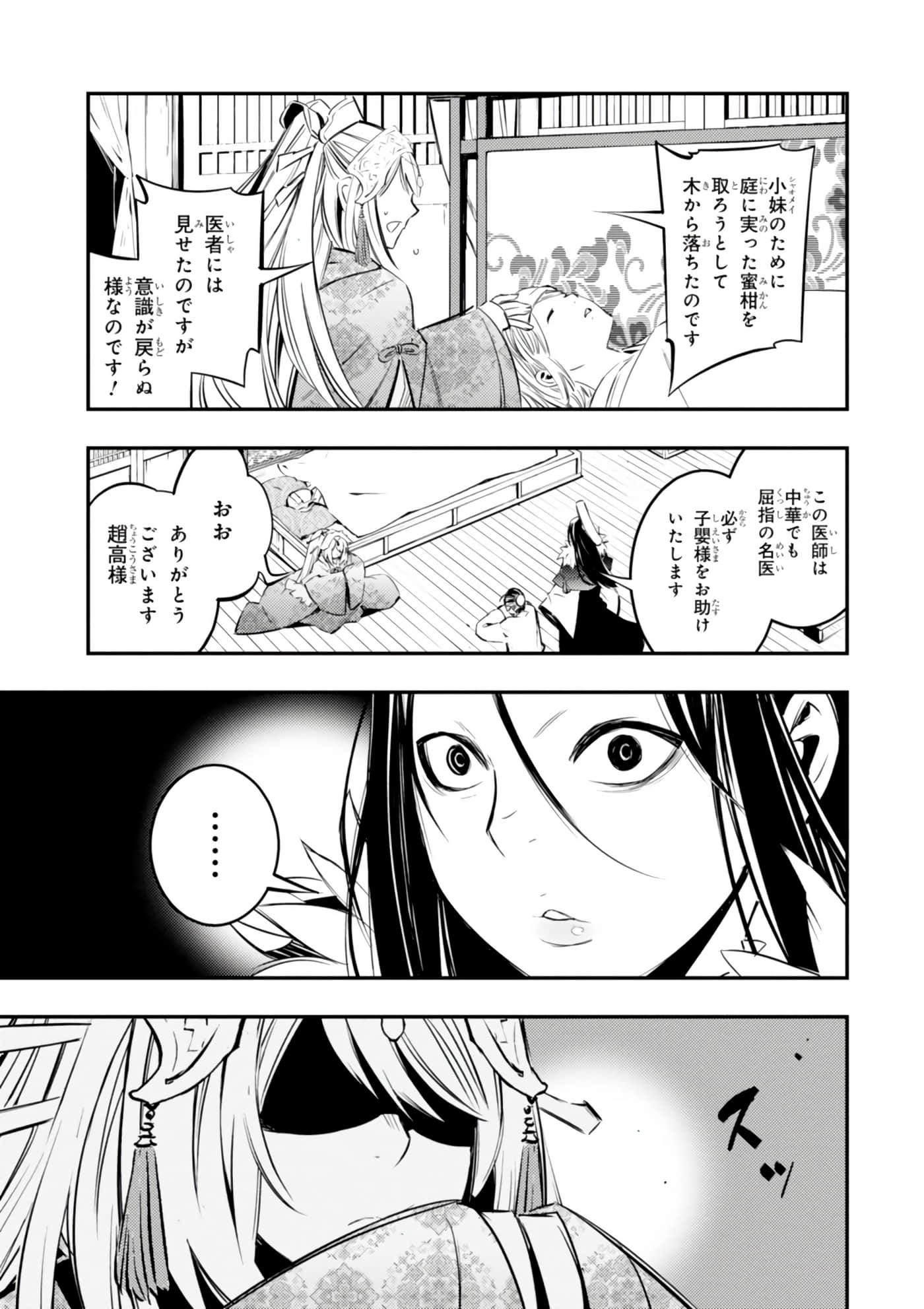 Page 160