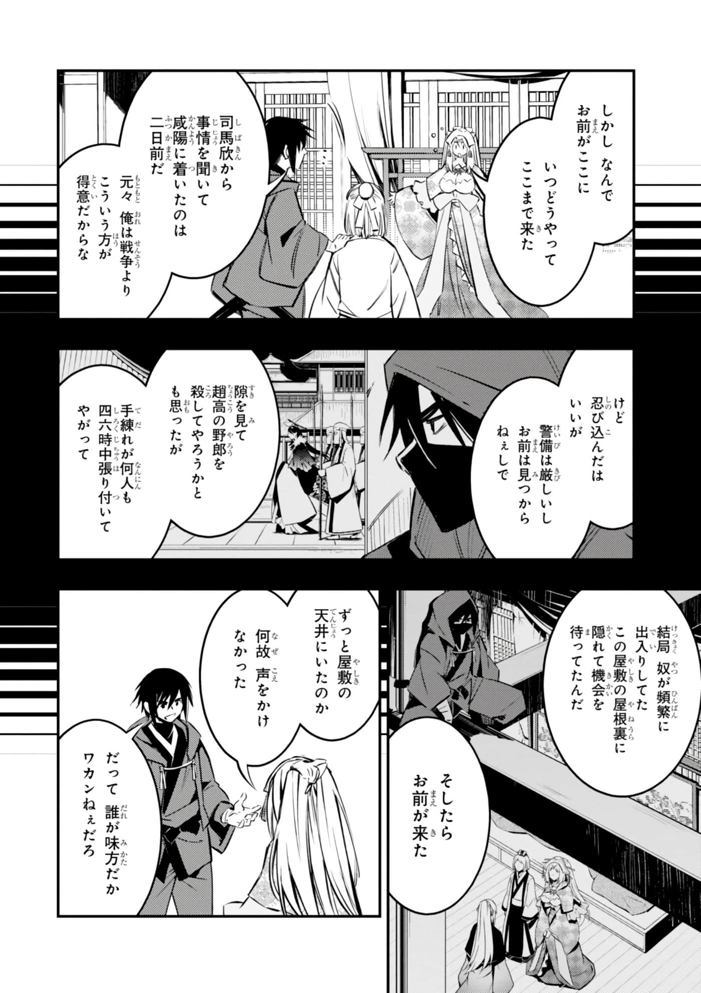 Page 169