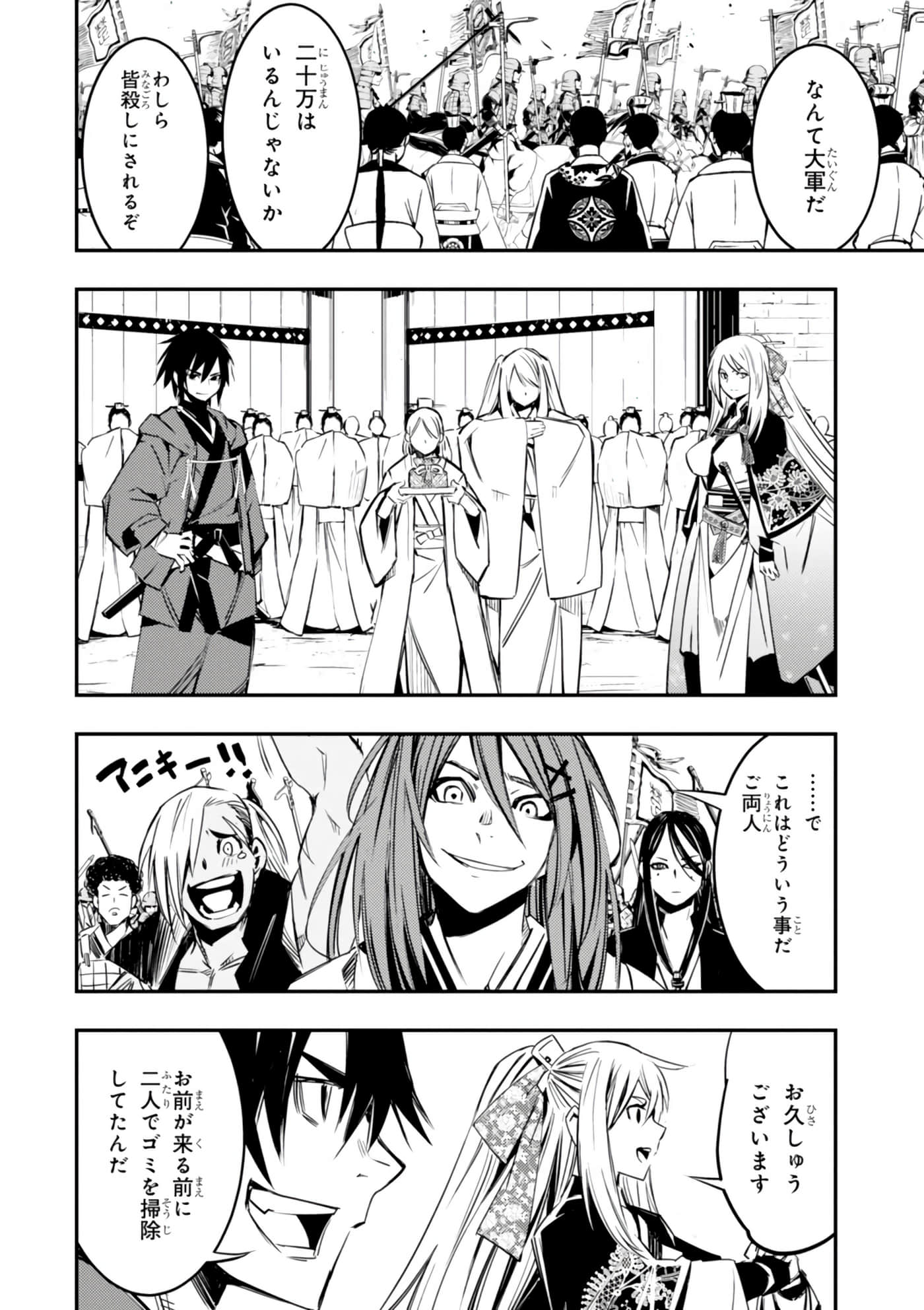 Page 173