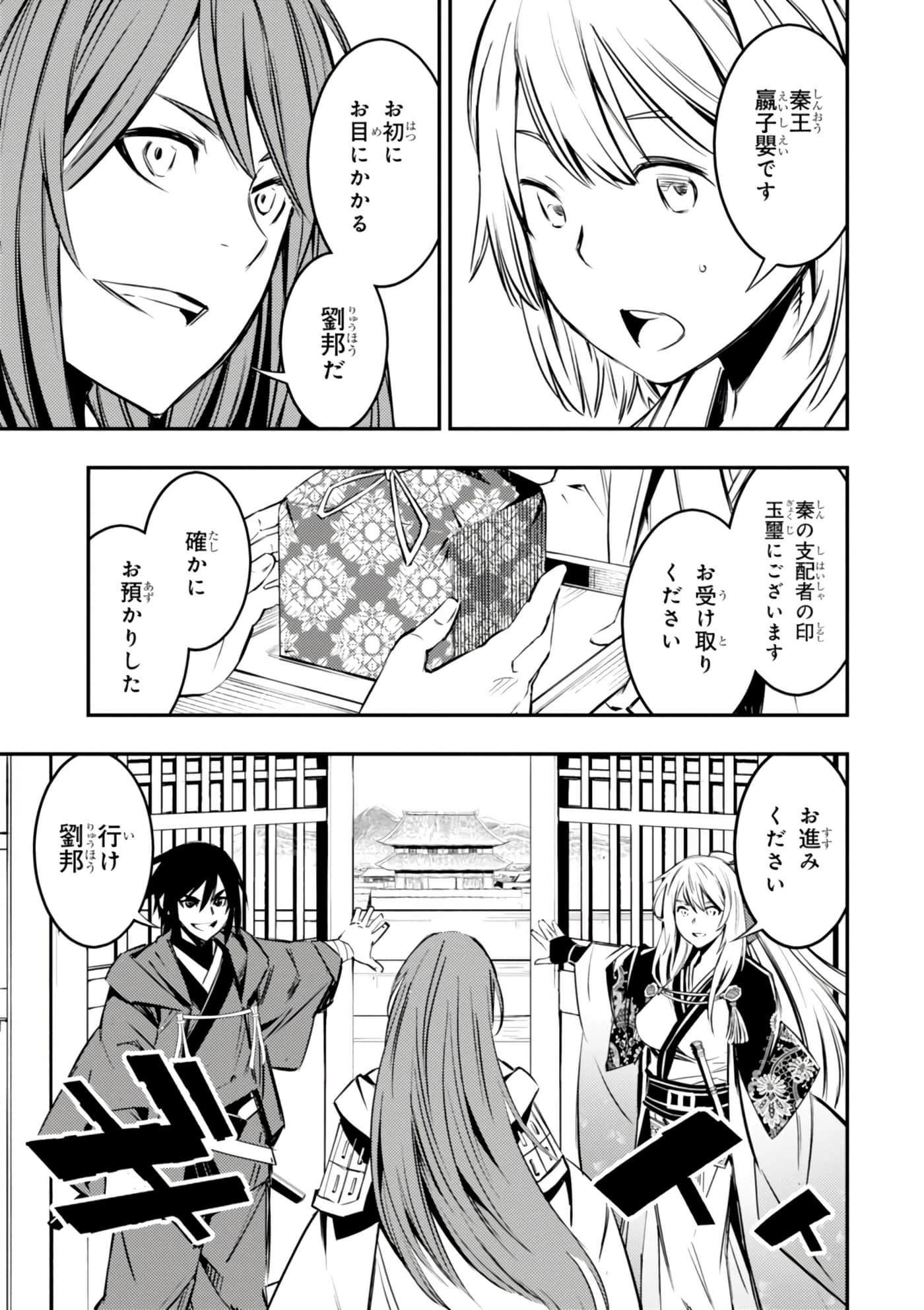 Page 174