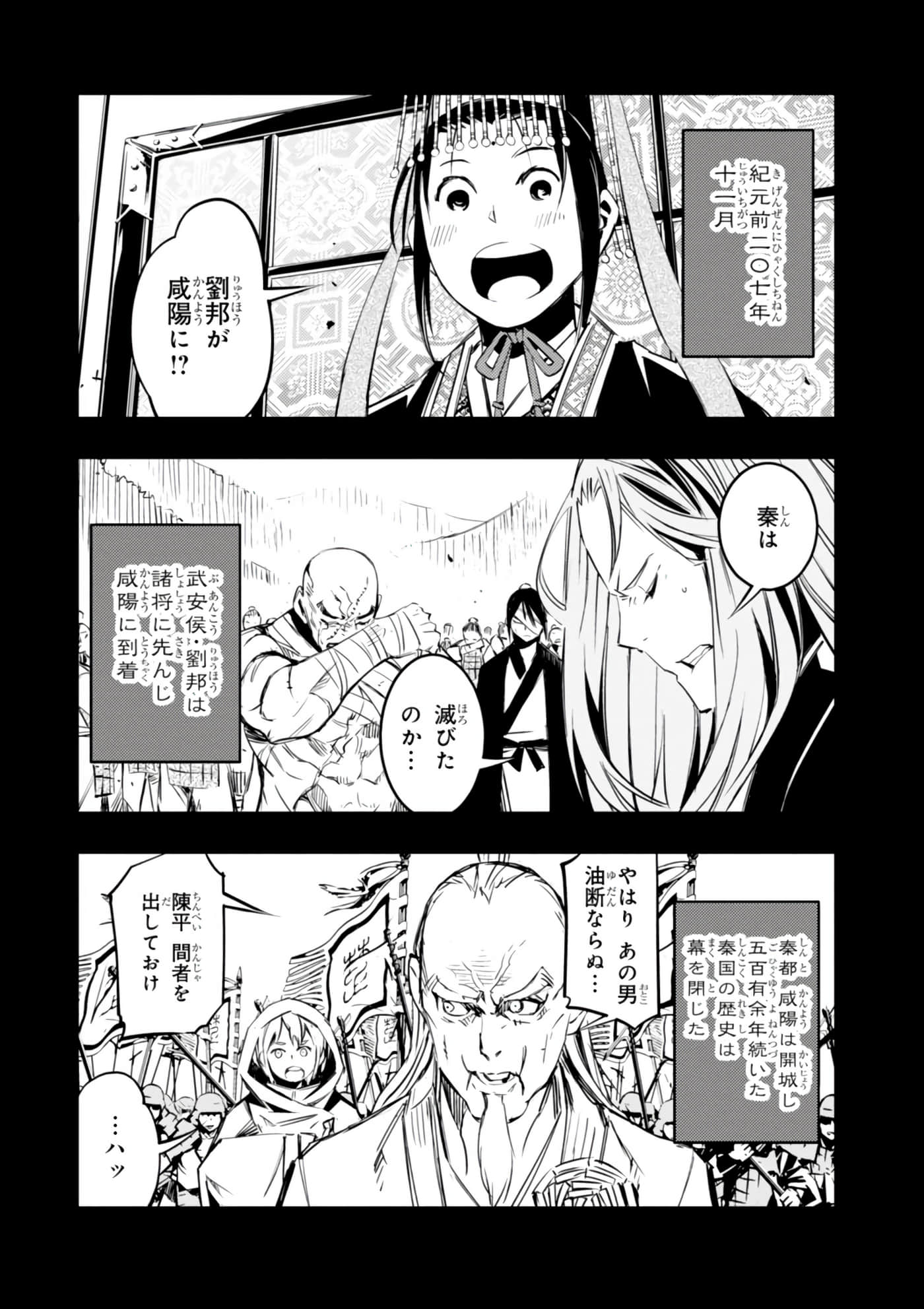Page 183