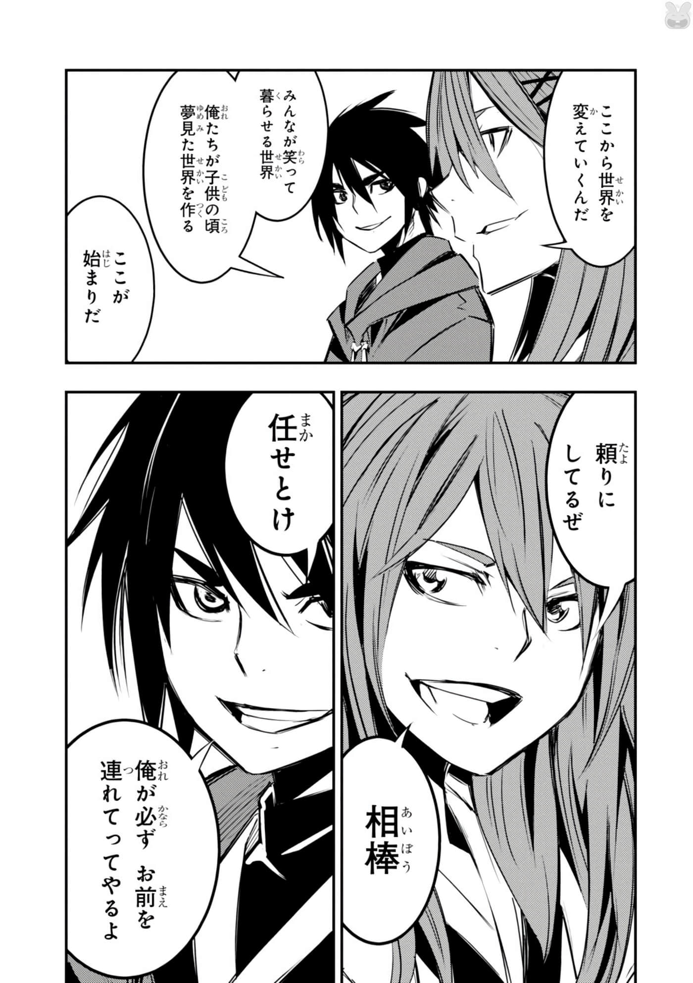Page 186