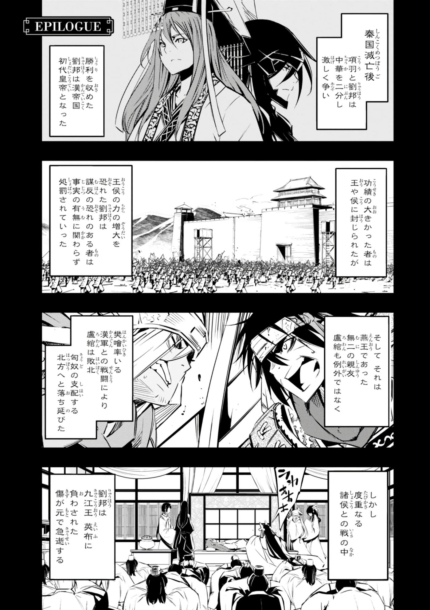 Page 188