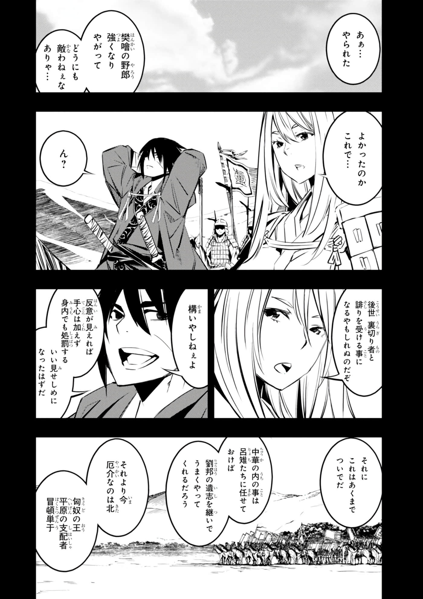 Page 189