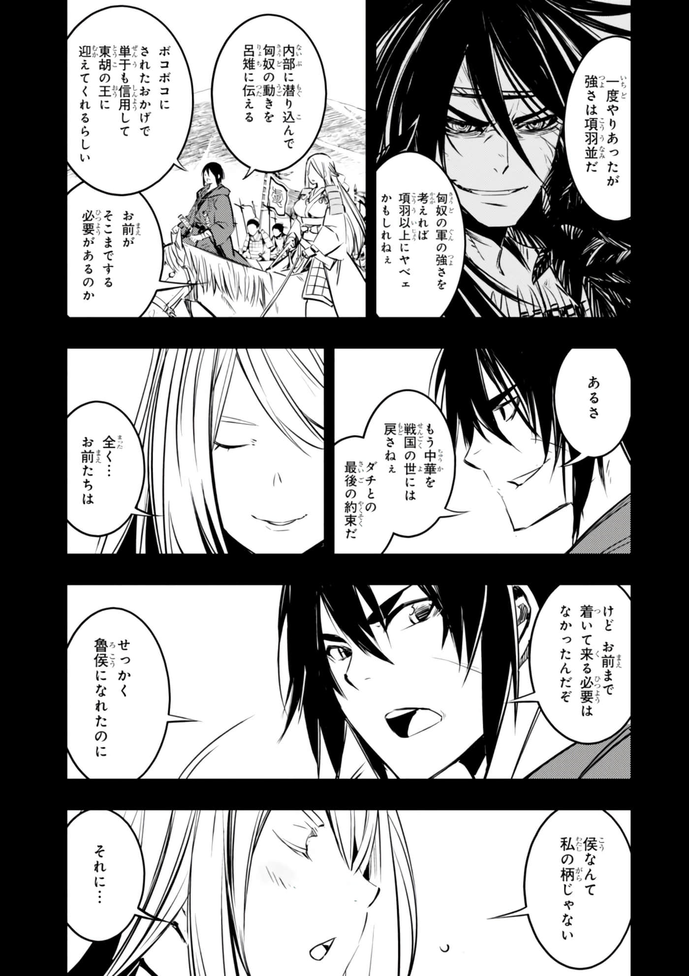 Page 190