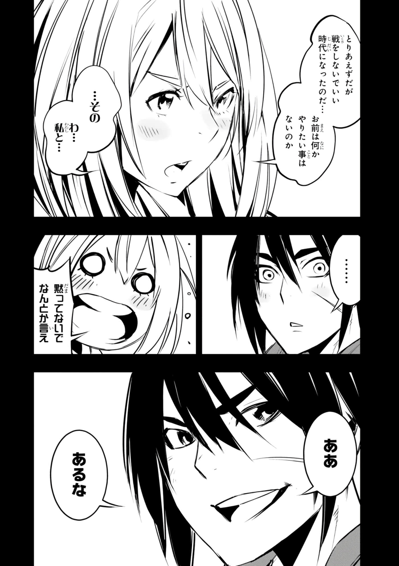 Page 191