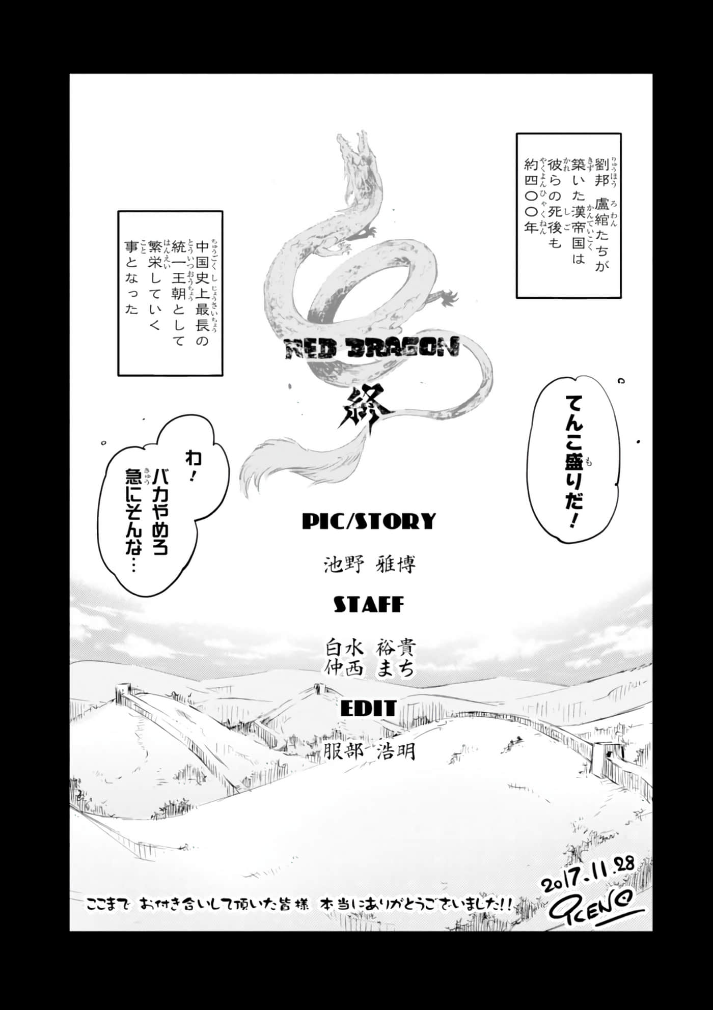 Page 192